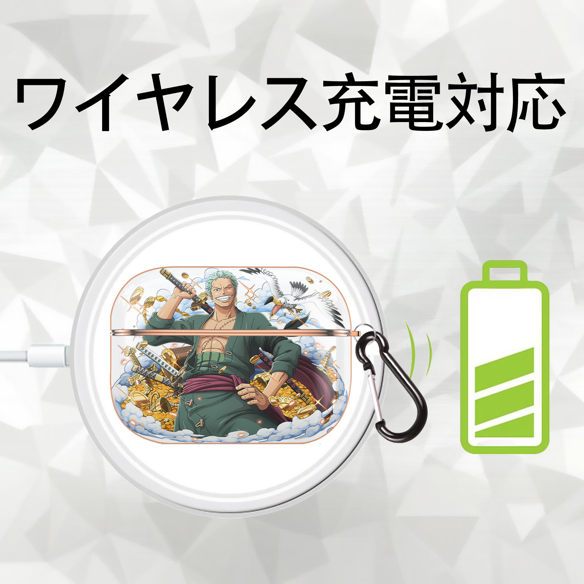 ワンピース ロロノア・ゾロ ONE PIECE Roronoa Zoro 【AirPods Pro用】ハードシェル保護ケース｜耐衝撃・防指紋・カラビナ付き商品仕様