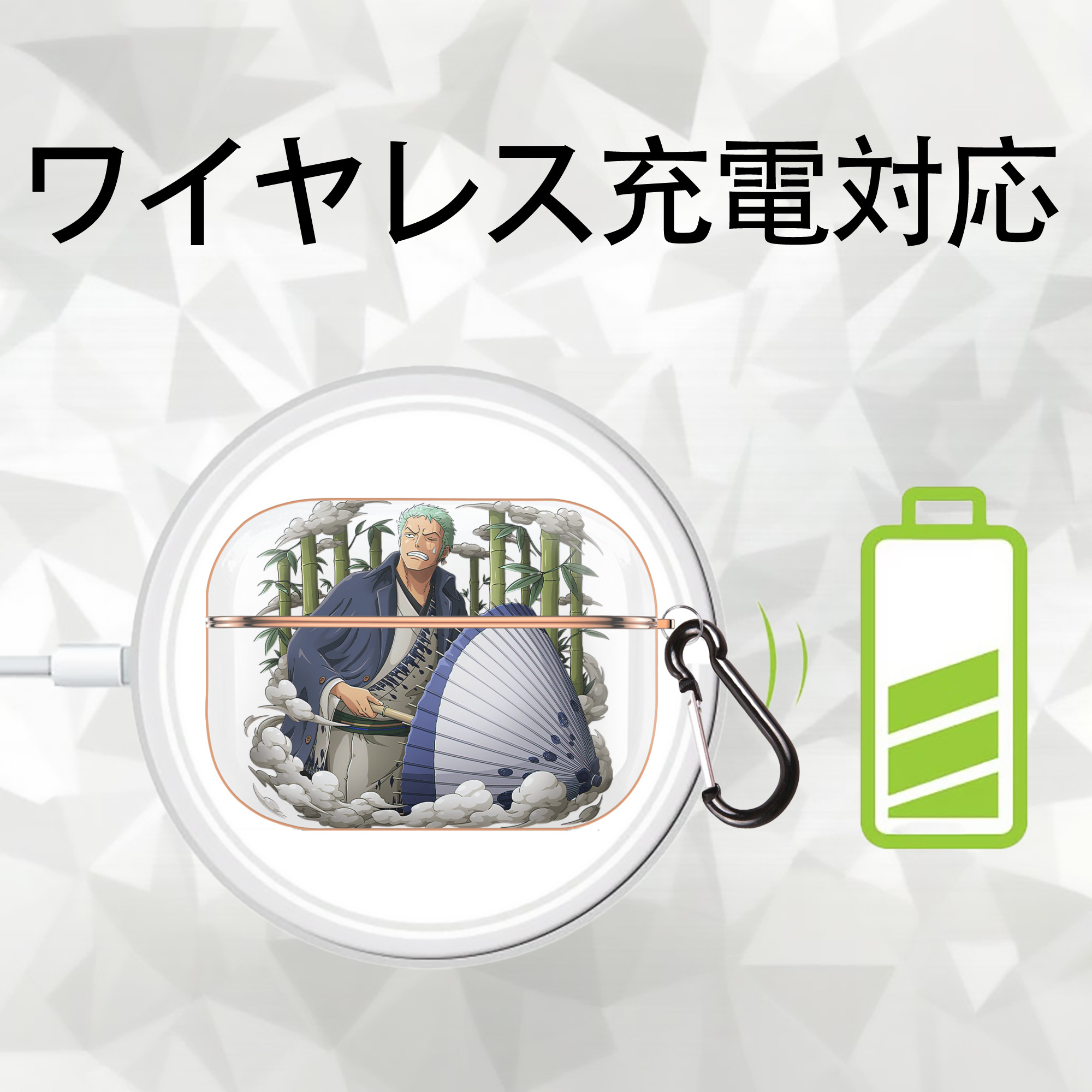 ワンピース ロロノア・ゾロ ONE PIECE Roronoa Zoro 【AirPods Pro用】ハードシェル保護ケース｜耐衝撃・防指紋・カラビナ付き商品仕様