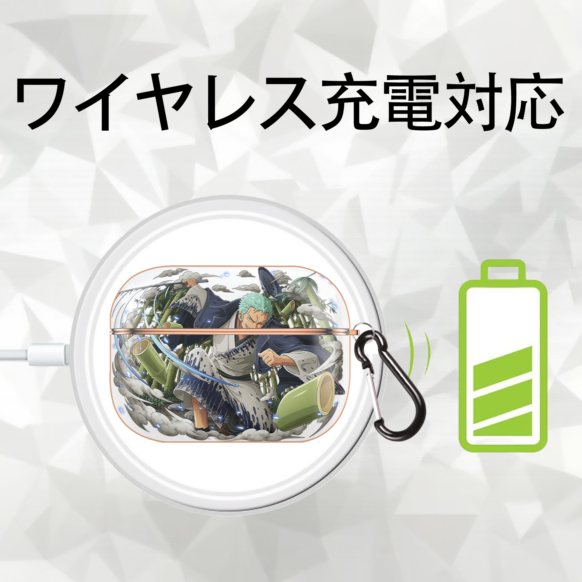 ワンピース ロロノア・ゾロ ONE PIECE Roronoa Zoro 【AirPods Pro用】ハードシェル保護ケース｜耐衝撃・防指紋・カラビナ付き商品仕様