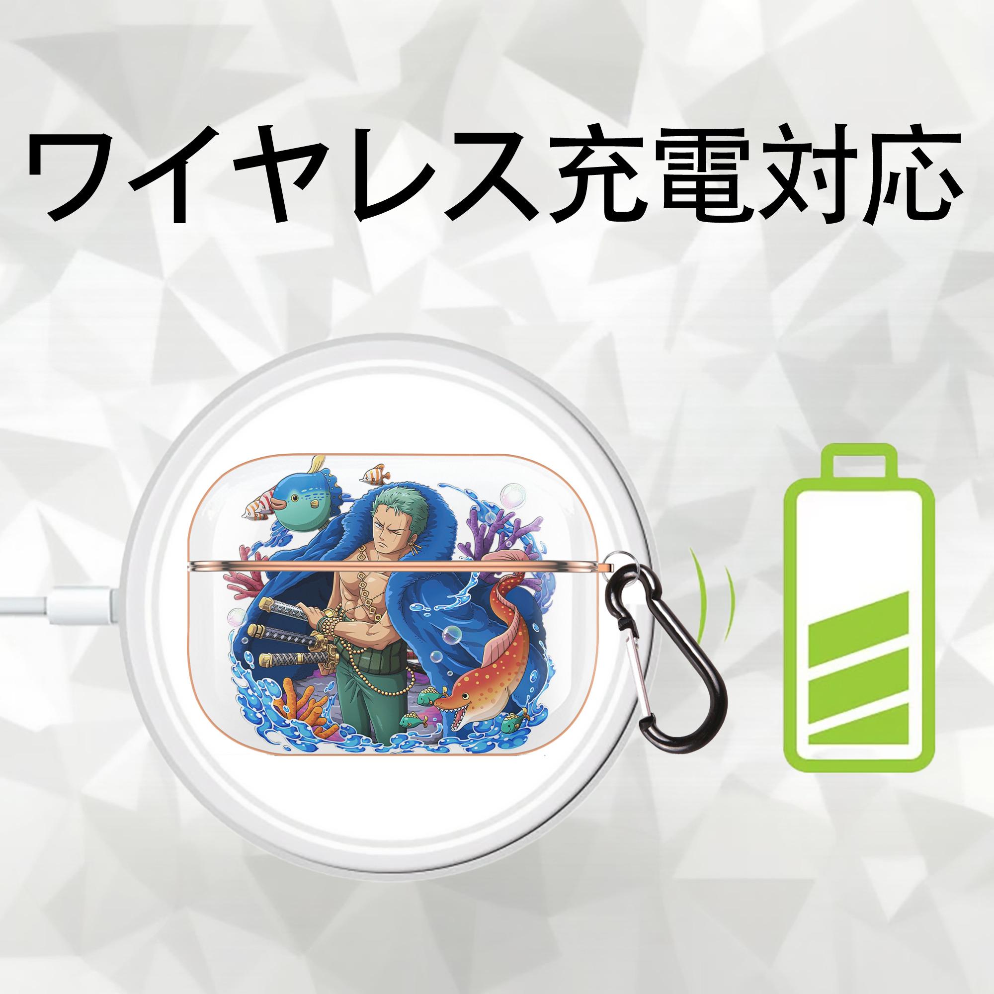 ワンピース ロロノア・ゾロ ONE PIECE Roronoa Zoro 【AirPods Pro用】ハードシェル保護ケース｜耐衝撃・防指紋・カラビナ付き商品仕様