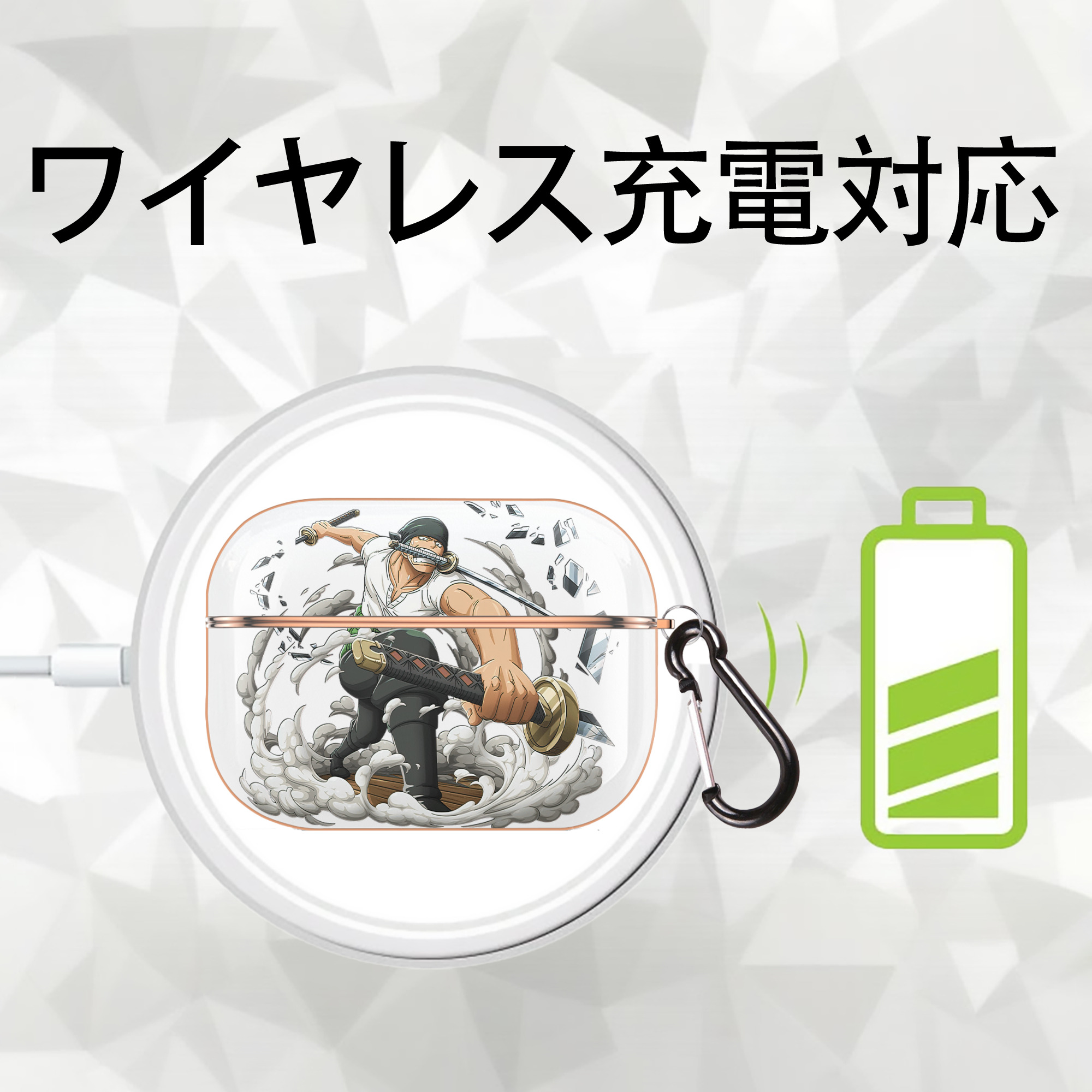 ワンピース ロロノア・ゾロ ONE PIECE Roronoa Zoro 【AirPods Pro用】ハードシェル保護ケース｜耐衝撃・防指紋・カラビナ付き商品仕様