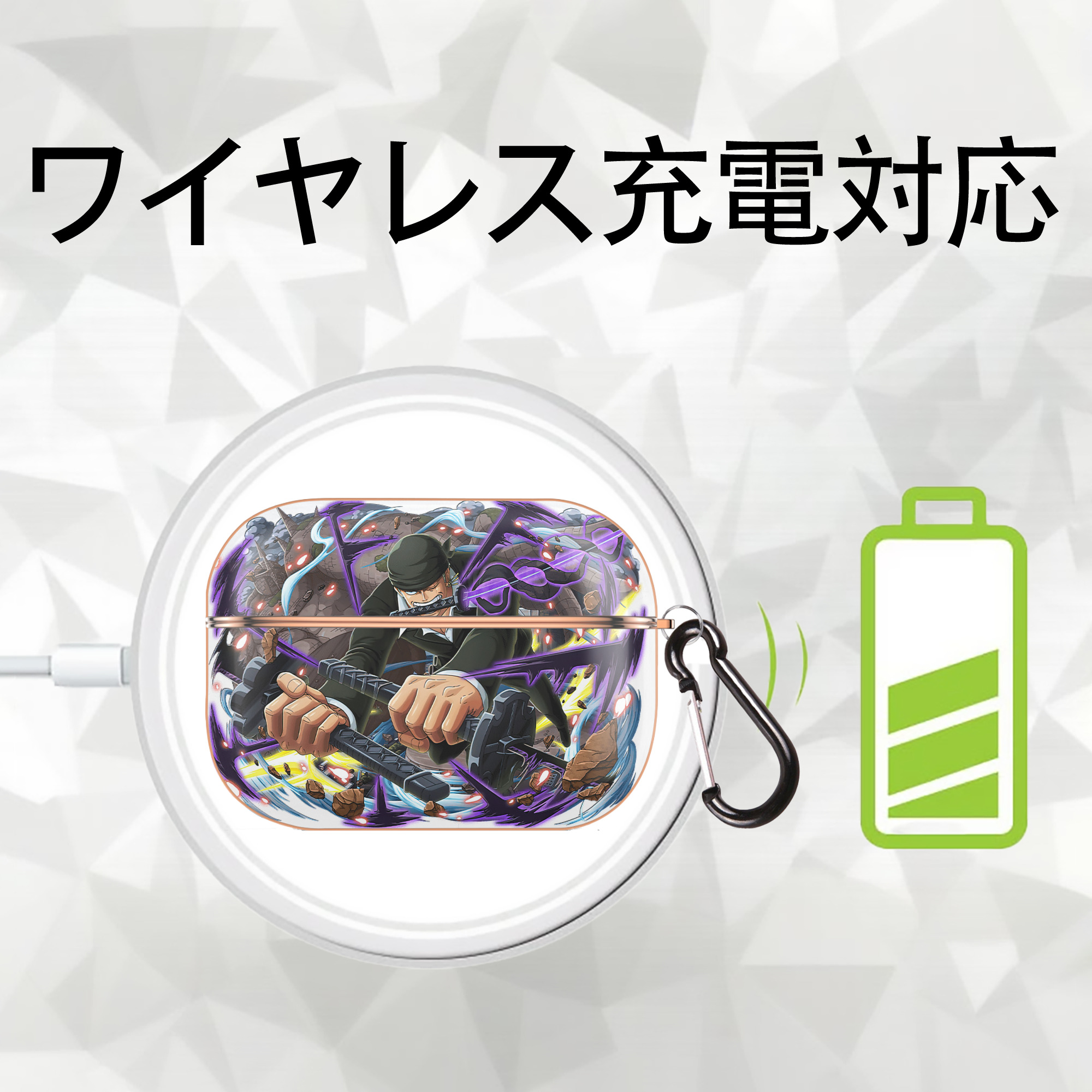 ワンピース ロロノア・ゾロ ONE PIECE Roronoa Zoro 【AirPods Pro用】ハードシェル保護ケース｜耐衝撃・防指紋・カラビナ付き商品仕様