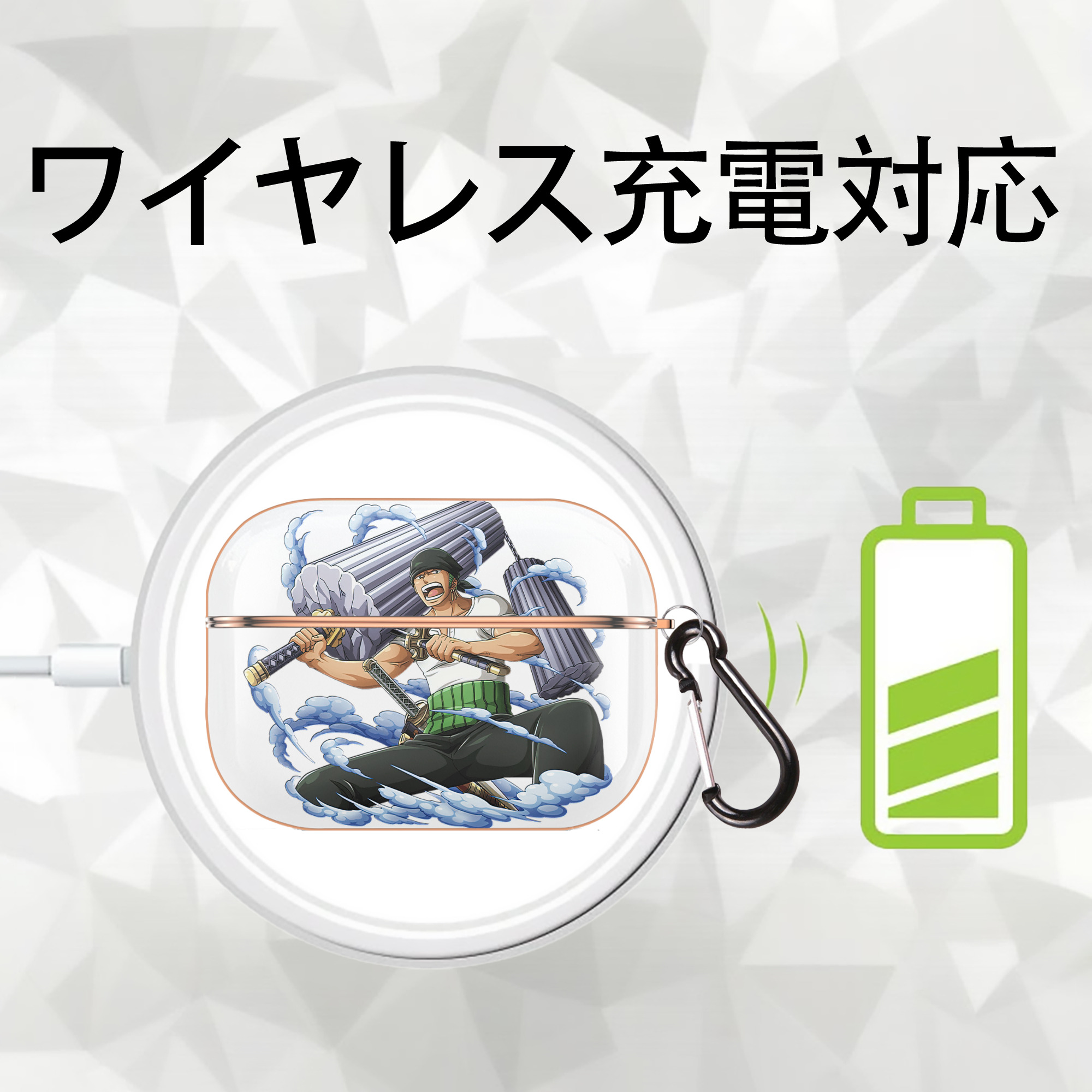 ワンピース ロロノア・ゾロ ONE PIECE Roronoa Zoro 【AirPods Pro用】ハードシェル保護ケース｜耐衝撃・防指紋・カラビナ付き商品仕様