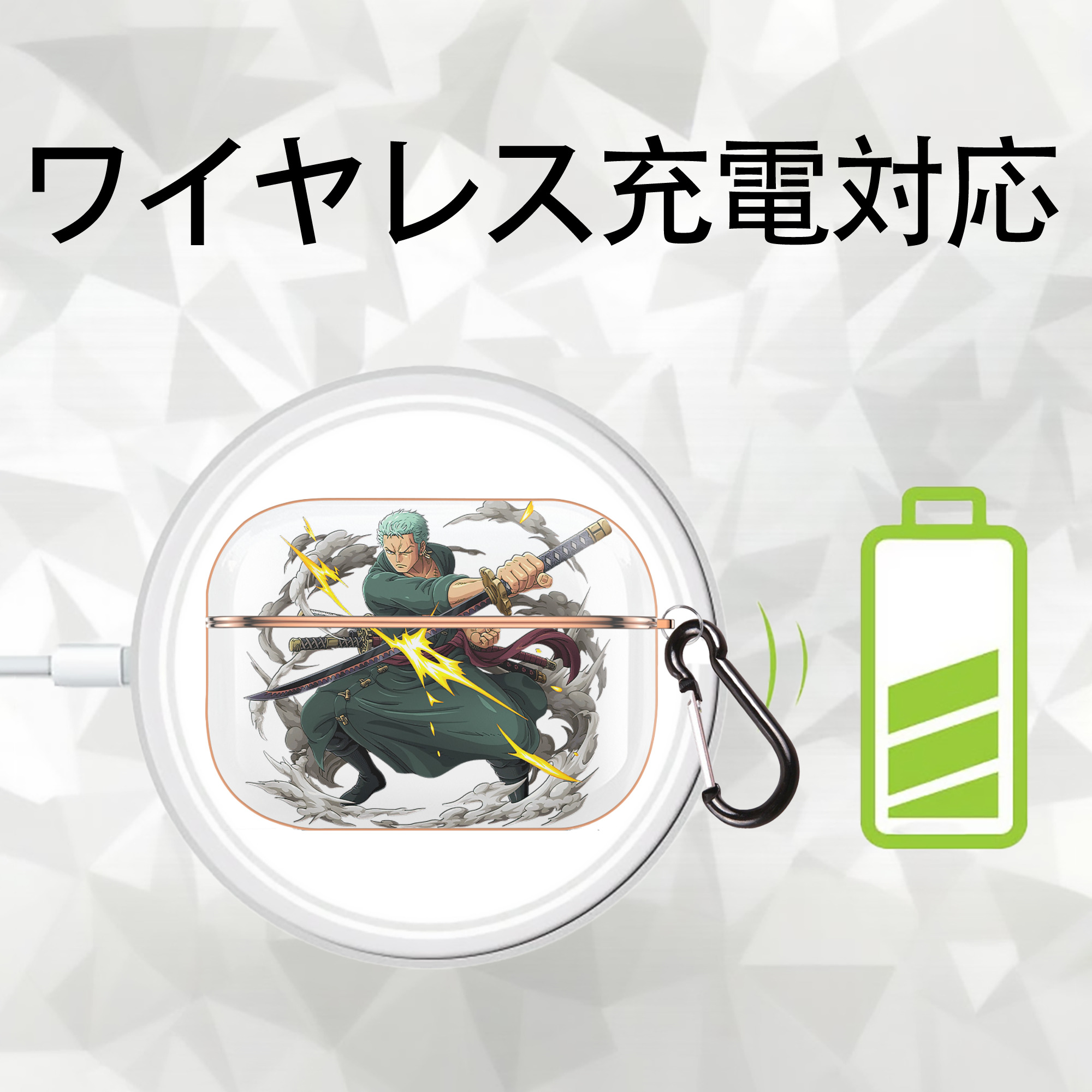 ワンピース ロロノア・ゾロ ONE PIECE Roronoa Zoro 【AirPods Pro用】ハードシェル保護ケース｜耐衝撃・防指紋・カラビナ付き商品仕様