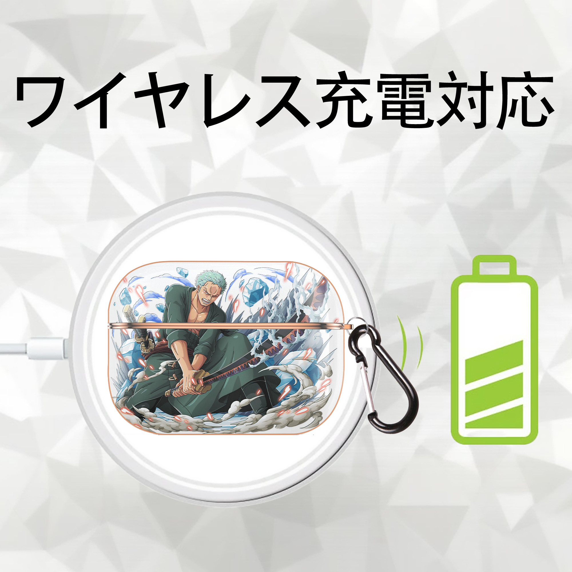 ワンピース ロロノア・ゾロ ONE PIECE Roronoa Zoro 【AirPods Pro用】ハードシェル保護ケース｜耐衝撃・防指紋・カラビナ付き商品仕様