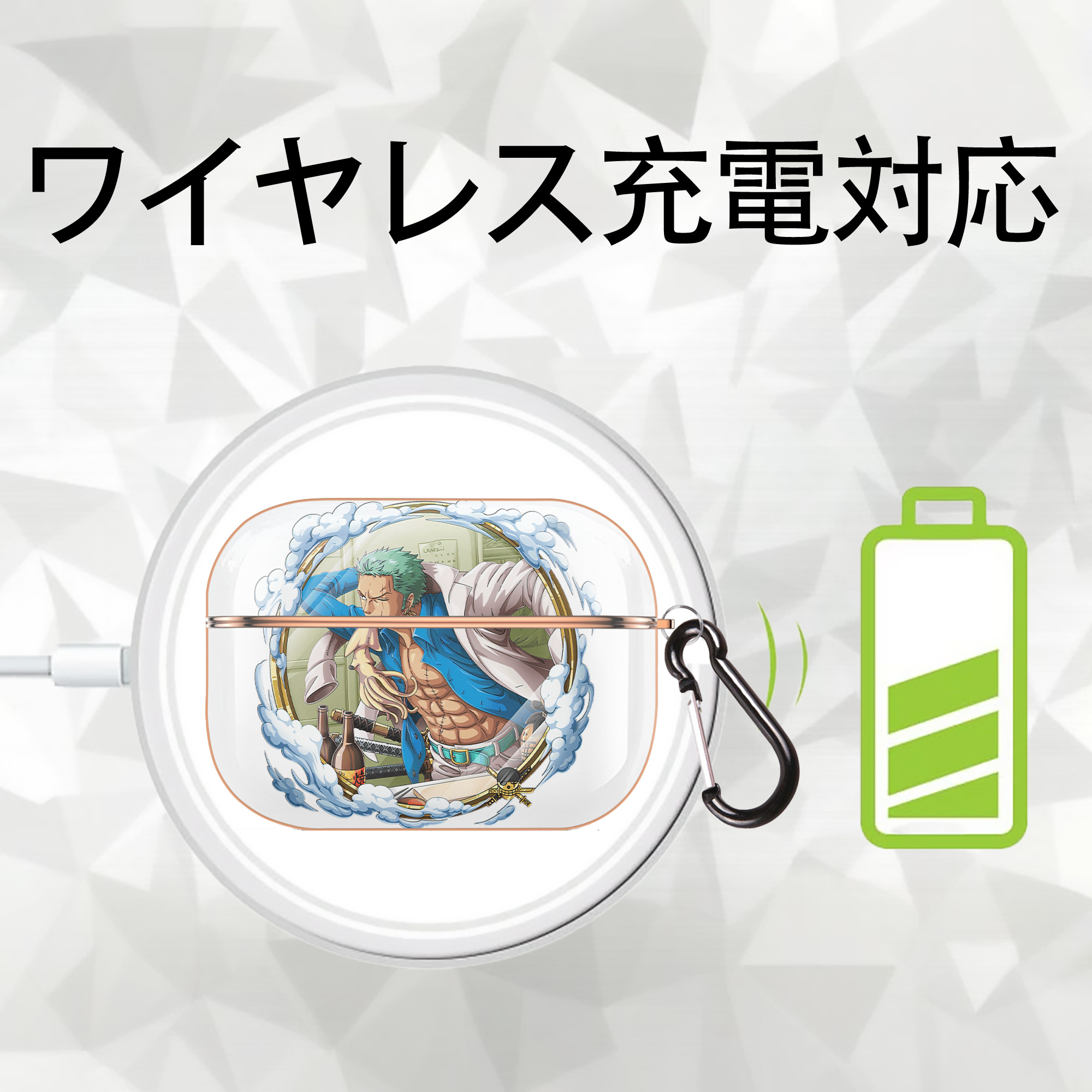 ワンピース ロロノア・ゾロ ONE PIECE Roronoa Zoro 【AirPods Pro用】ハードシェル保護ケース｜耐衝撃・防指紋・カラビナ付き商品仕様