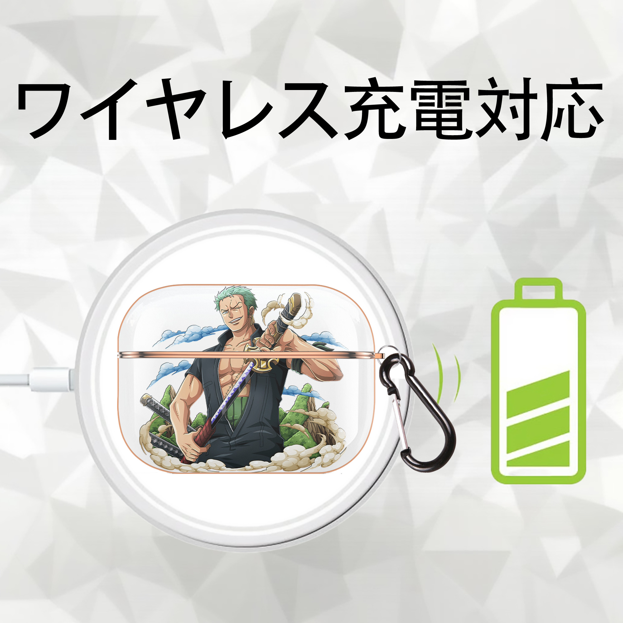 ワンピース ロロノア・ゾロ ONE PIECE Roronoa Zoro 【AirPods Pro用】ハードシェル保護ケース｜耐衝撃・防指紋・カラビナ付き商品仕様