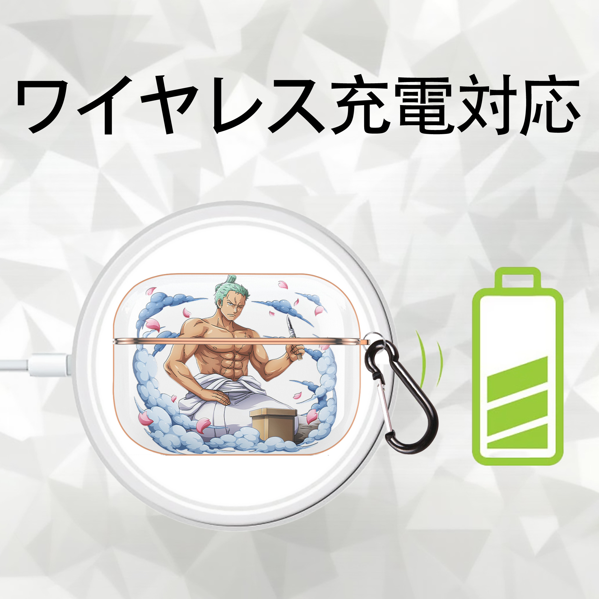 ワンピース ロロノア・ゾロ ONE PIECE Roronoa Zoro 【AirPods Pro用】ハードシェル保護ケース｜耐衝撃・防指紋・カラビナ付き商品仕様