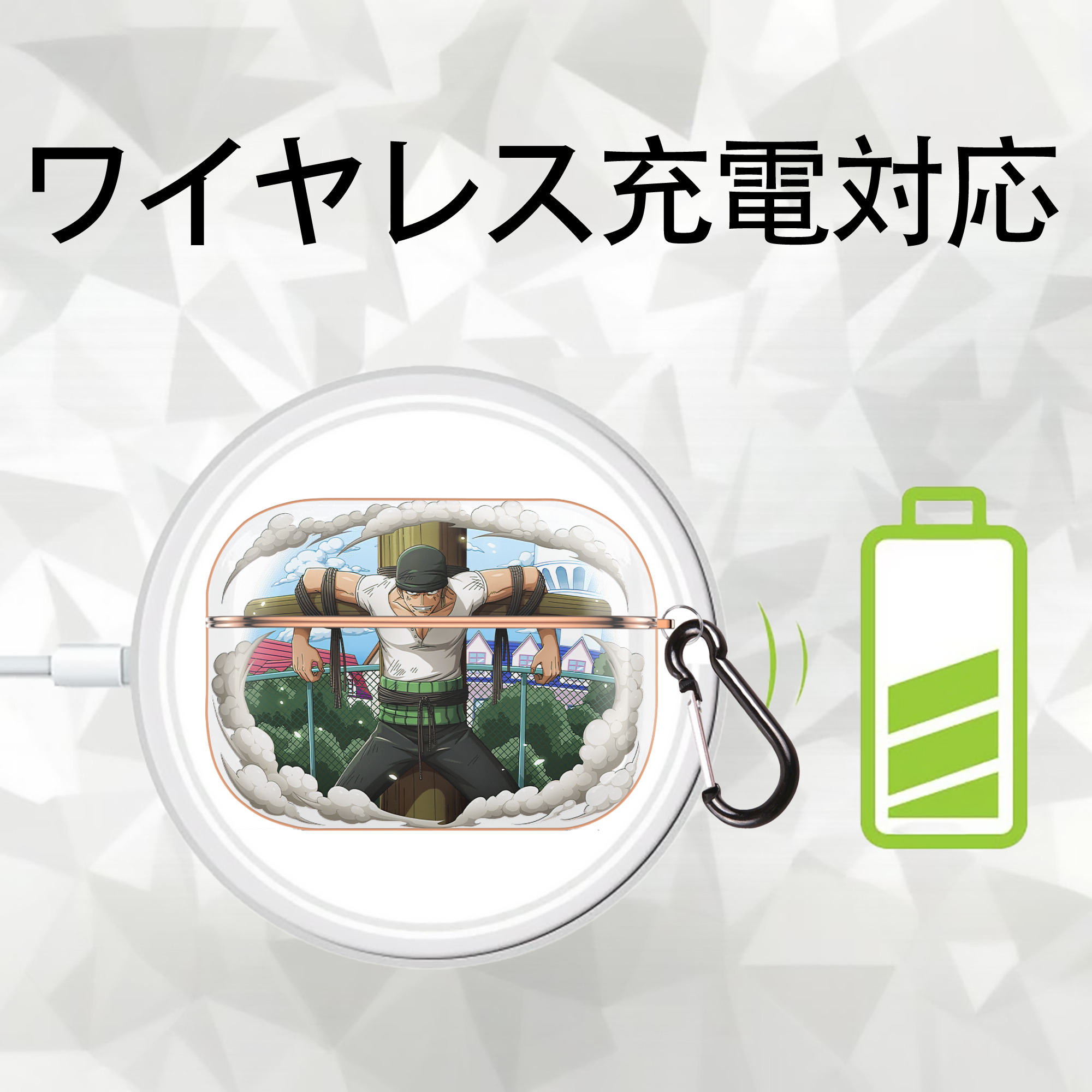 ワンピース ロロノア・ゾロ ONE PIECE Roronoa Zoro 【AirPods Pro用】ハードシェル保護ケース｜耐衝撃・防指紋・カラビナ付き商品仕様