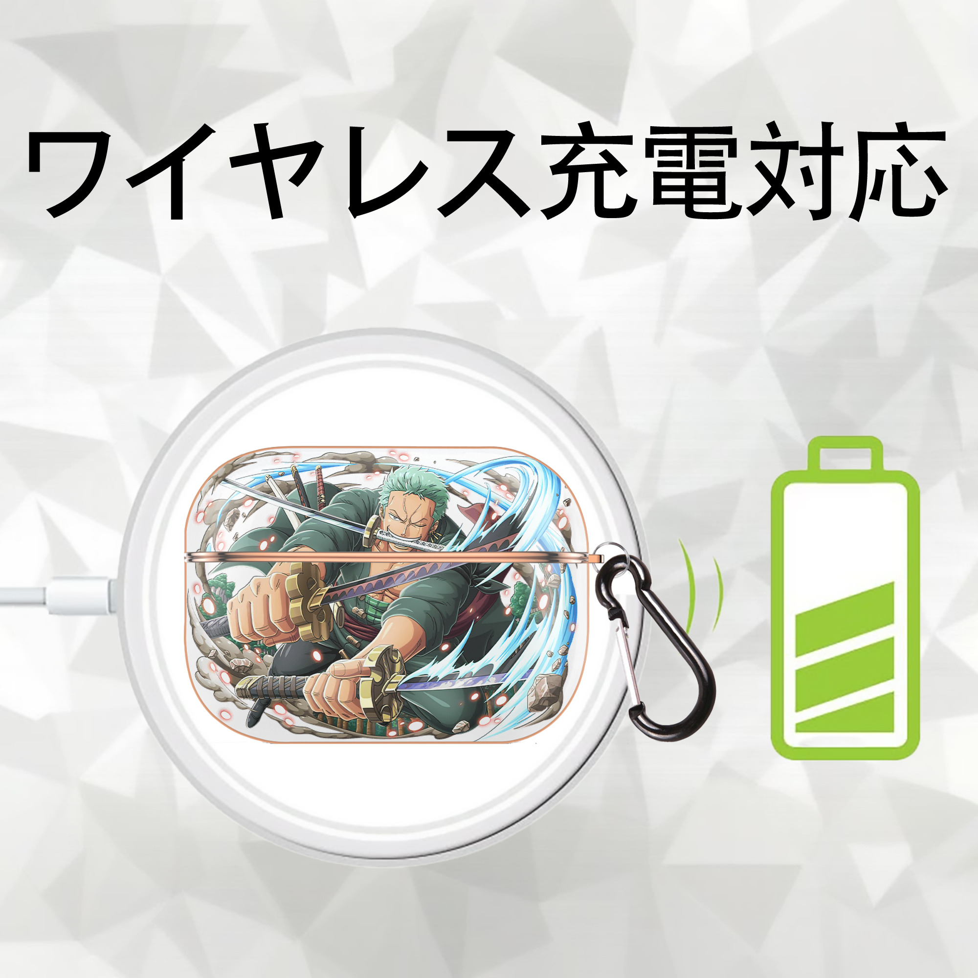 ワンピース ロロノア・ゾロ ONE PIECE Roronoa Zoro 【AirPods Pro用】ハードシェル保護ケース｜耐衝撃・防指紋・カラビナ付き商品仕様