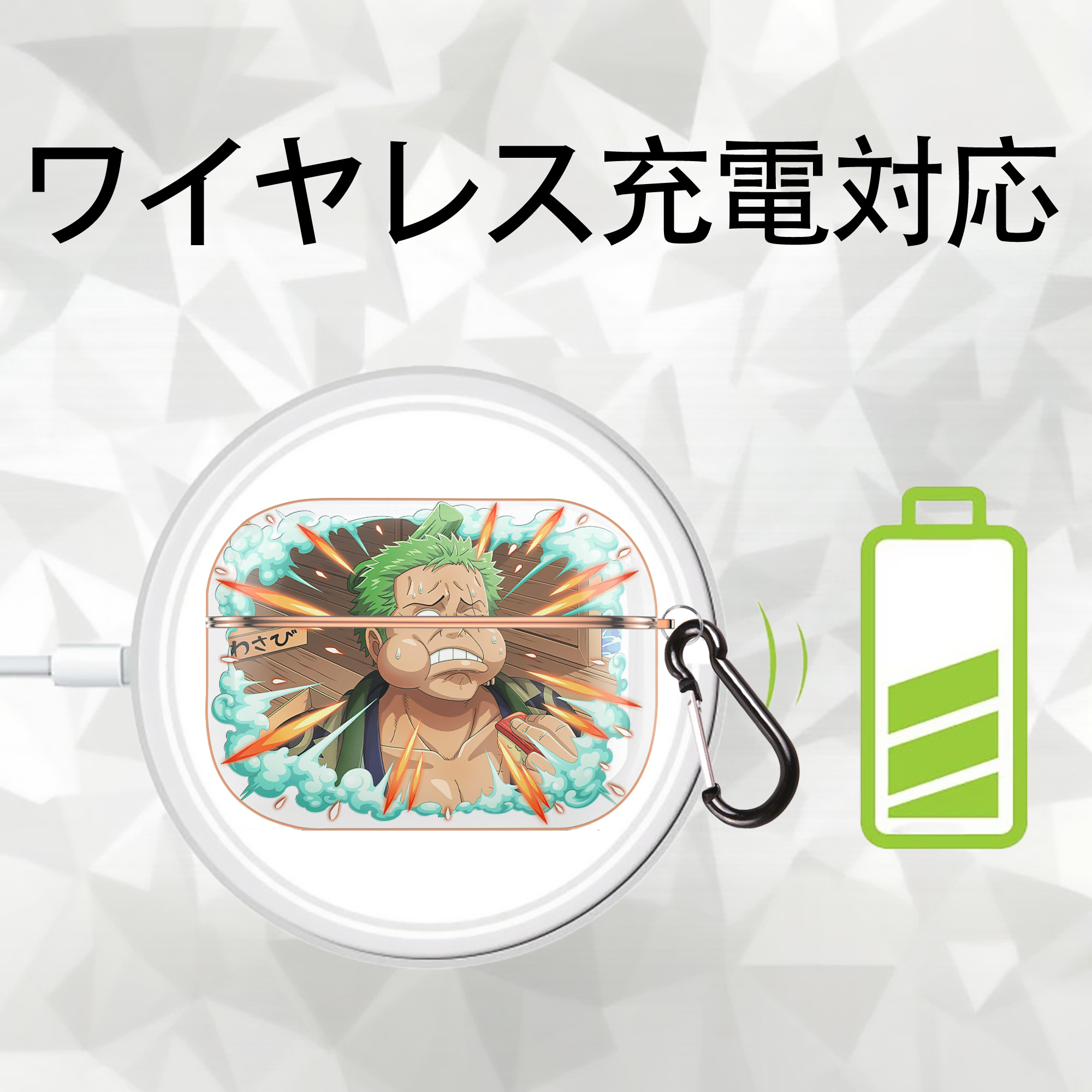 ワンピース ロロノア・ゾロ ONE PIECE Roronoa Zoro 【AirPods Pro用】ハードシェル保護ケース｜耐衝撃・防指紋・カラビナ付き商品仕様