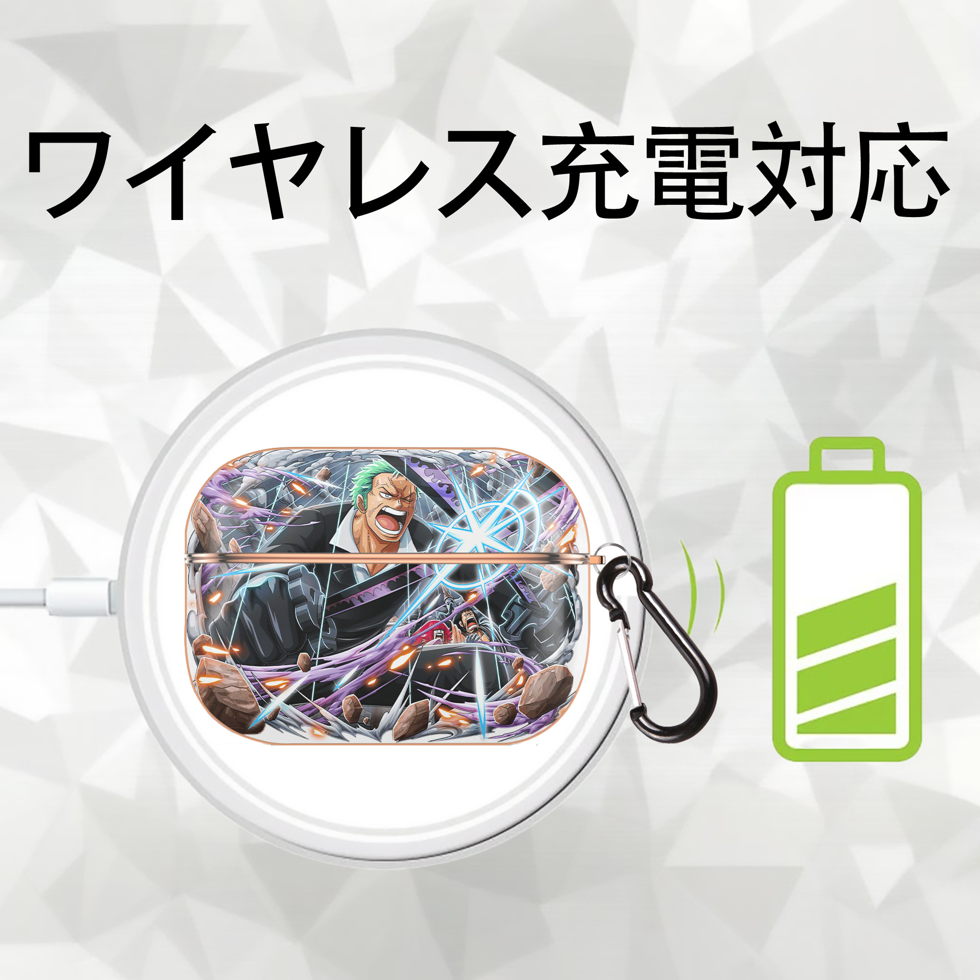 ワンピース ロロノア・ゾロ ONE PIECE Roronoa Zoro 【AirPods Pro用】ハードシェル保護ケース｜耐衝撃・防指紋・カラビナ付き商品仕様