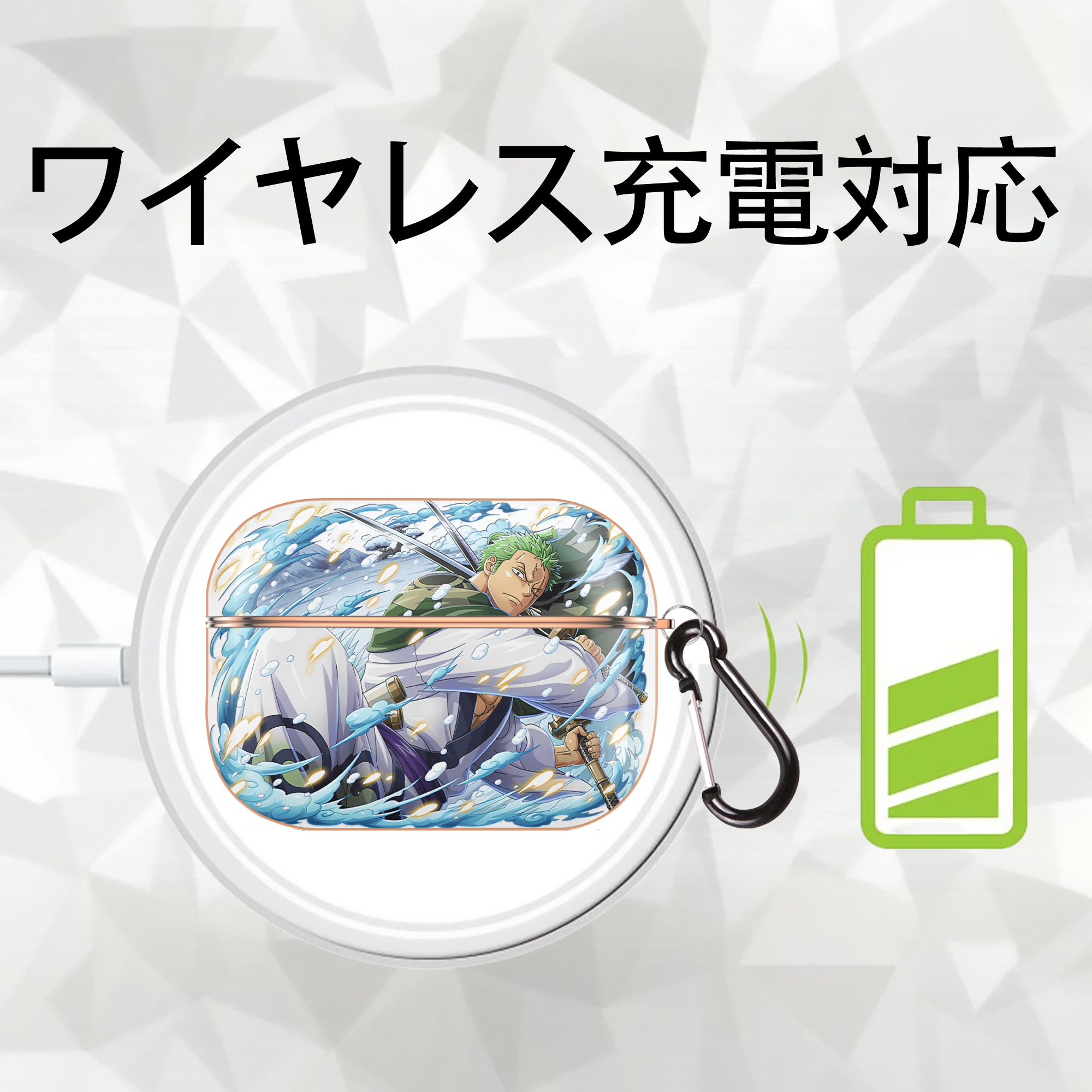 ワンピース ロロノア・ゾロ ONE PIECE Roronoa Zoro 【AirPods Pro用】ハードシェル保護ケース｜耐衝撃・防指紋・カラビナ付き商品仕様