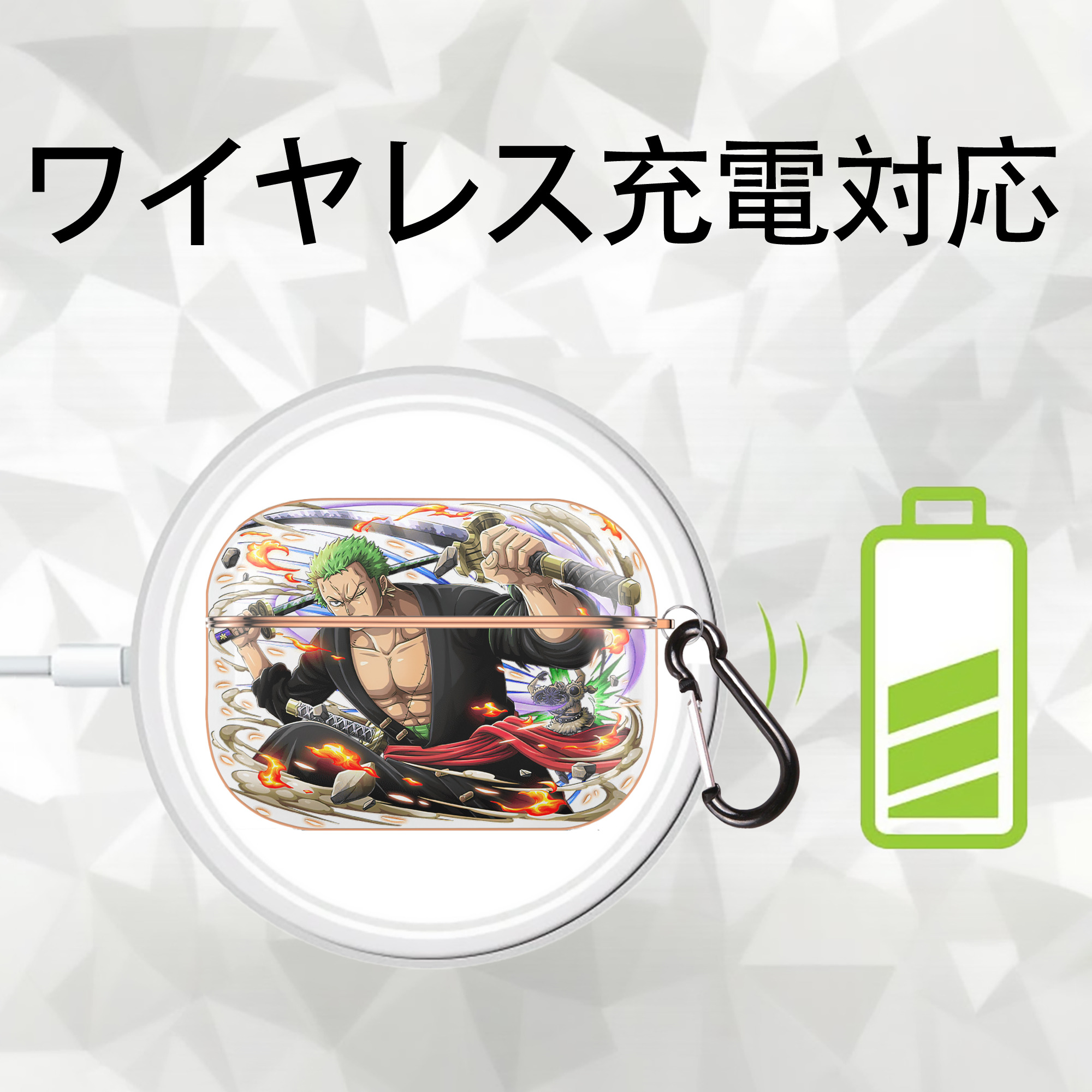 ワンピース ロロノア・ゾロ ONE PIECE Roronoa Zoro 【AirPods Pro用】ハードシェル保護ケース｜耐衝撃・防指紋・カラビナ付き商品仕様