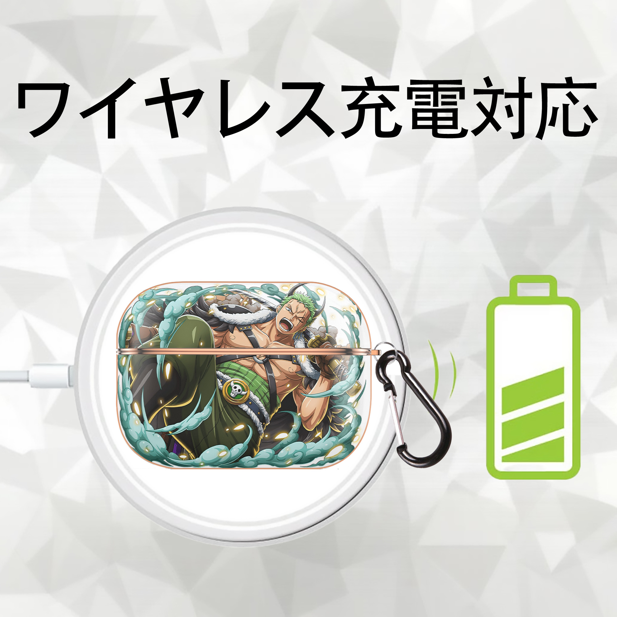 ワンピース ロロノア・ゾロ ONE PIECE Roronoa Zoro 【AirPods Pro用】ハードシェル保護ケース｜耐衝撃・防指紋・カラビナ付き商品仕様