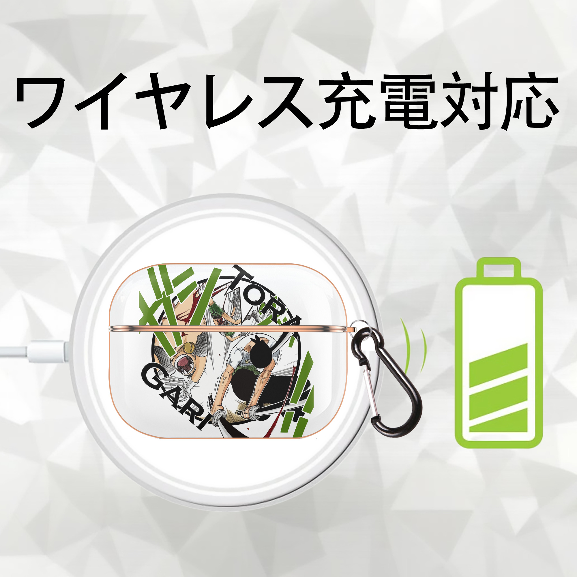 ワンピース ロロノア・ゾロ ONE PIECE Roronoa Zoro 【AirPods Pro用】ハードシェル保護ケース｜耐衝撃・防指紋・カラビナ付き商品仕様