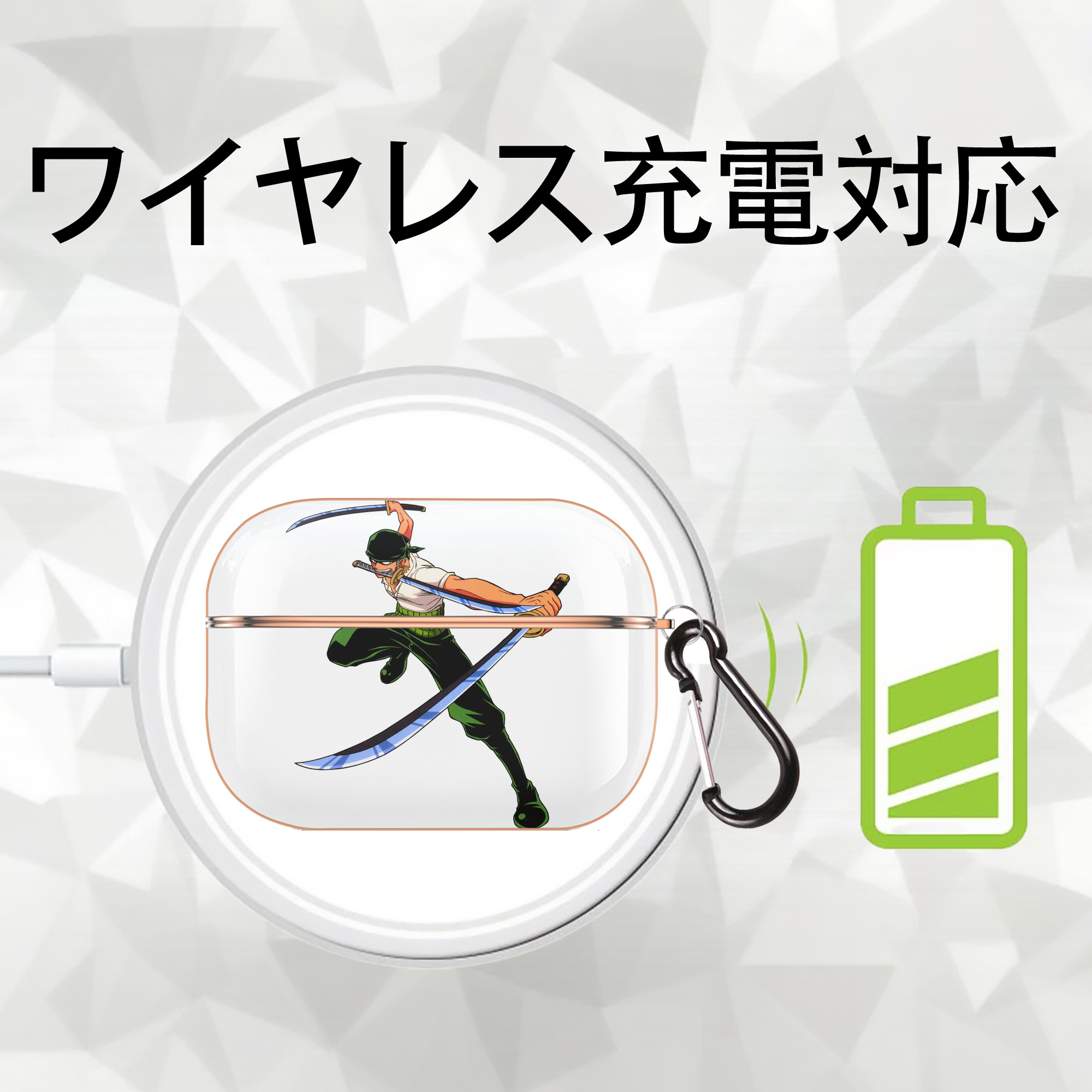ワンピース ロロノア・ゾロ ONE PIECE Roronoa Zoro 【AirPods Pro用】ハードシェル保護ケース｜耐衝撃・防指紋・カラビナ付き商品仕様