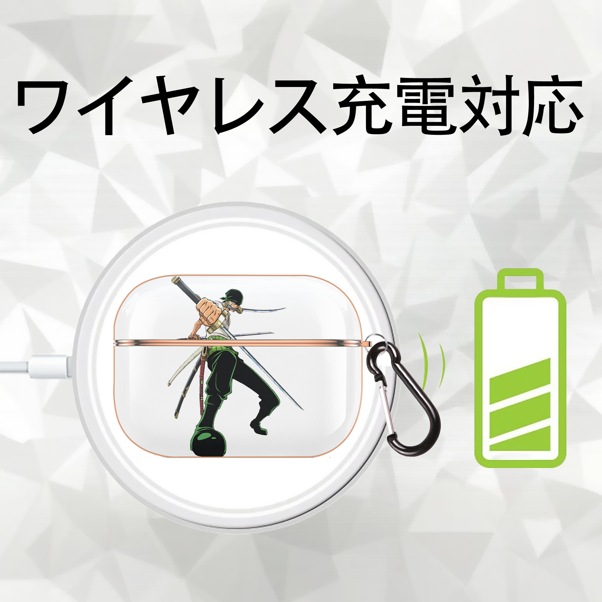 ワンピース ロロノア・ゾロ ONE PIECE Roronoa Zoro 【AirPods Pro用】ハードシェル保護ケース｜耐衝撃・防指紋・カラビナ付き商品仕様