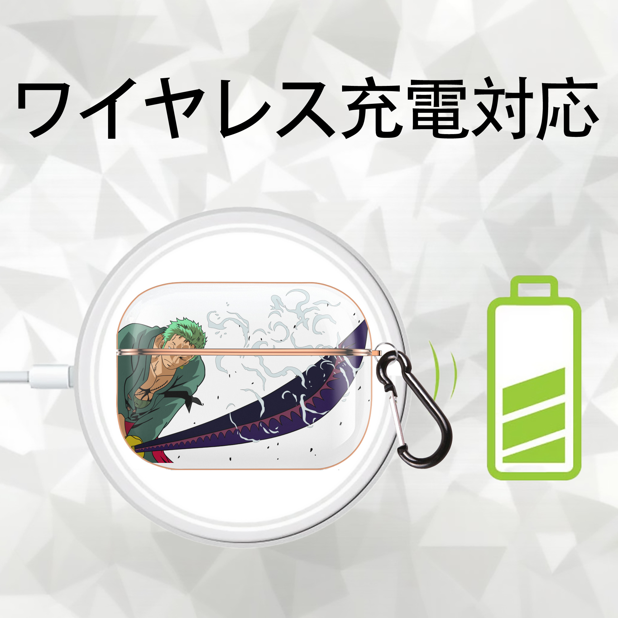 ワンピース ロロノア・ゾロ ONE PIECE Roronoa Zoro 【AirPods Pro用】ハードシェル保護ケース｜耐衝撃・防指紋・カラビナ付き商品仕様
