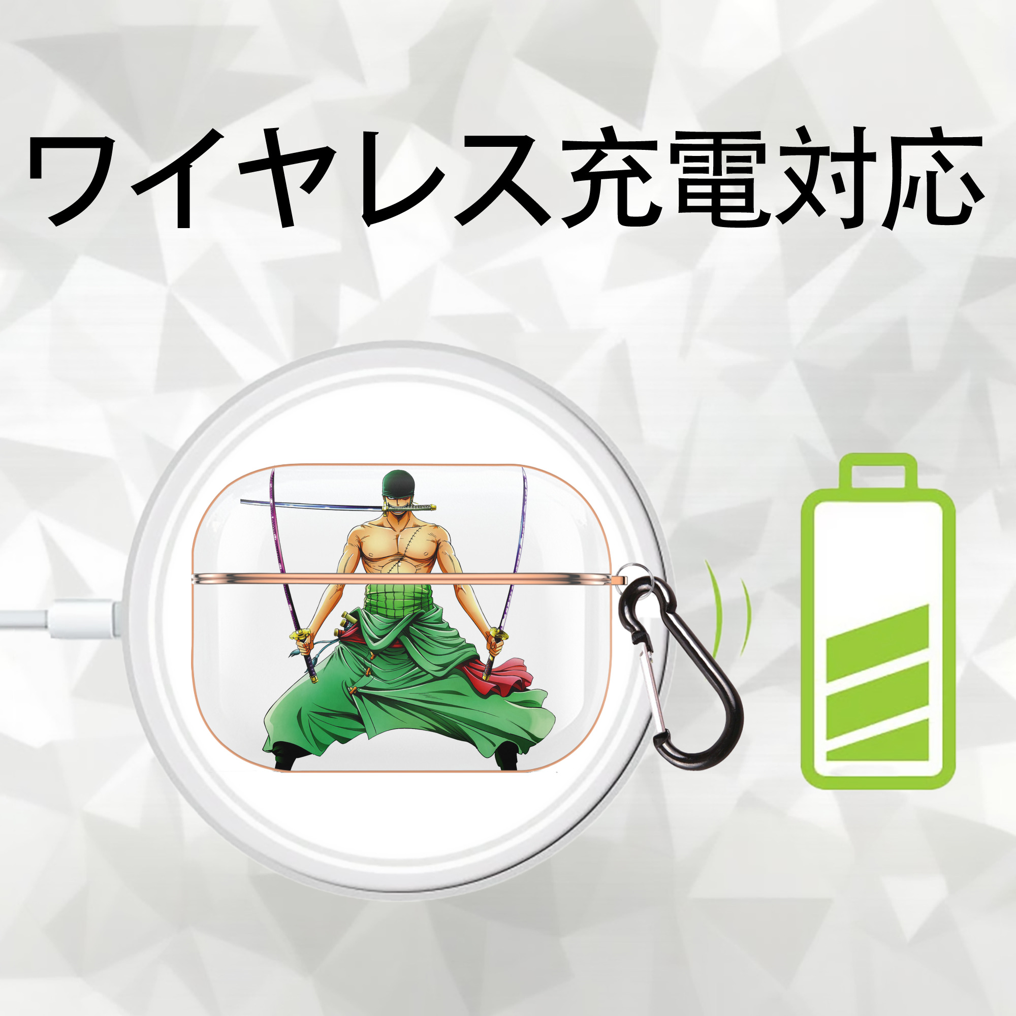 ワンピース ロロノア・ゾロ ONE PIECE Roronoa Zoro 【AirPods Pro用】ハードシェル保護ケース｜耐衝撃・防指紋・カラビナ付き商品仕様