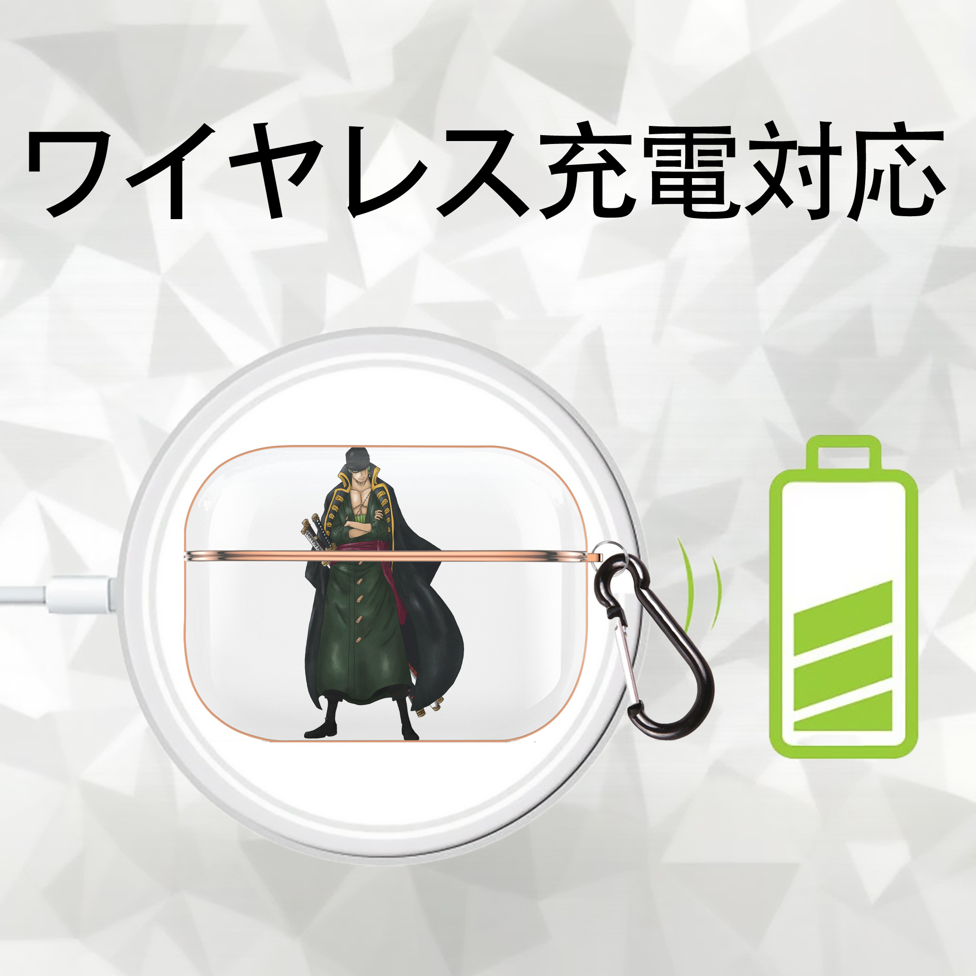 ワンピース ロロノア・ゾロ ONE PIECE Roronoa Zoro 【AirPods Pro用】ハードシェル保護ケース｜耐衝撃・防指紋・カラビナ付き商品仕様