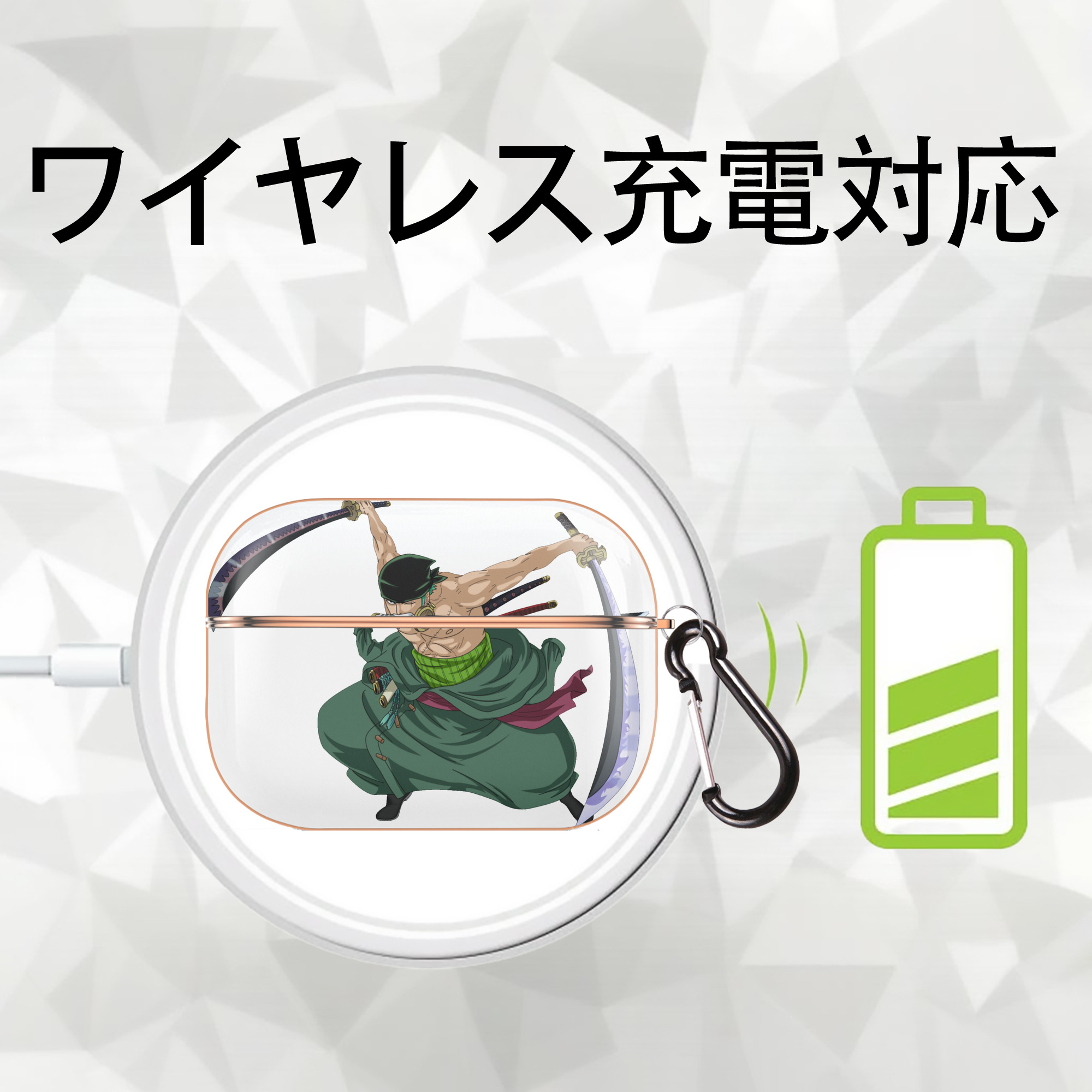 ワンピース ロロノア・ゾロ ONE PIECE Roronoa Zoro 【AirPods Pro用】ハードシェル保護ケース｜耐衝撃・防指紋・カラビナ付き商品仕様