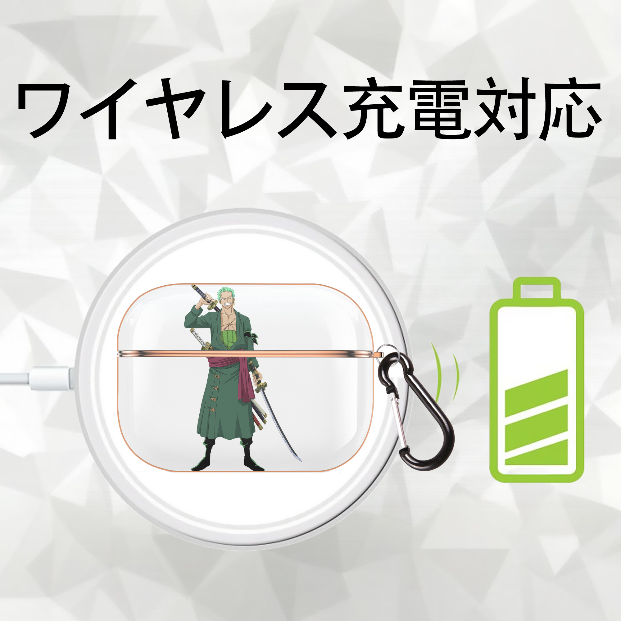 ワンピース ロロノア・ゾロ ONE PIECE Roronoa Zoro 【AirPods Pro用】ハードシェル保護ケース｜耐衝撃・防指紋・カラビナ付き商品仕様