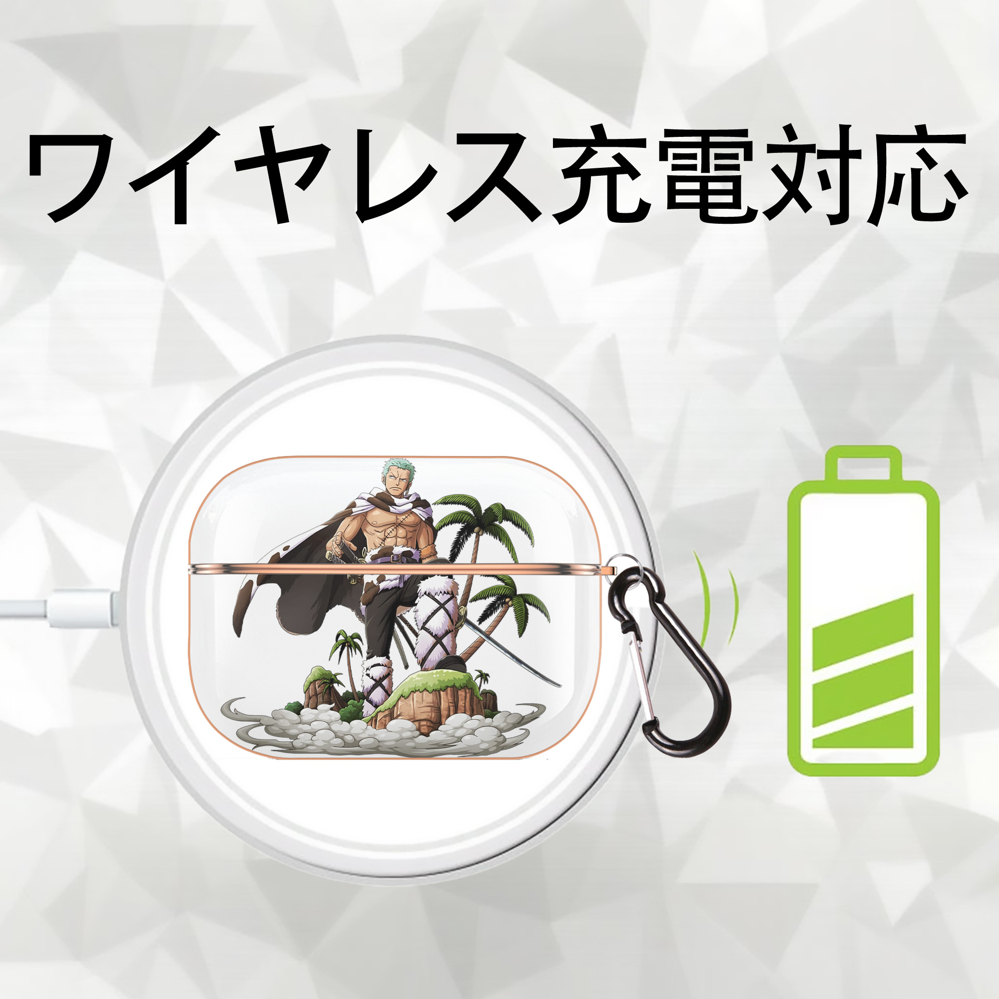 ワンピース ロロノア・ゾロ ONE PIECE Roronoa Zoro 【AirPods Pro用】ハードシェル保護ケース｜耐衝撃・防指紋・カラビナ付き商品仕様