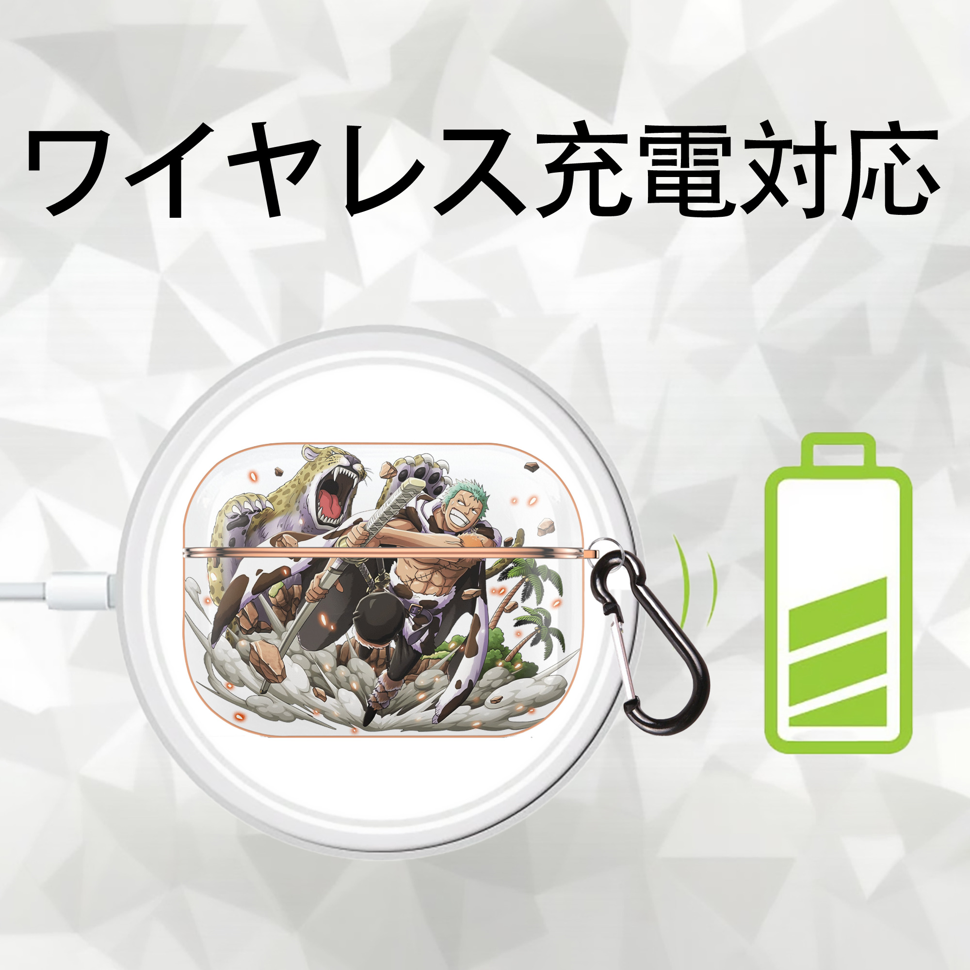 ワンピース ロロノア・ゾロ ONE PIECE Roronoa Zoro 【AirPods Pro用】ハードシェル保護ケース｜耐衝撃・防指紋・カラビナ付き商品仕様