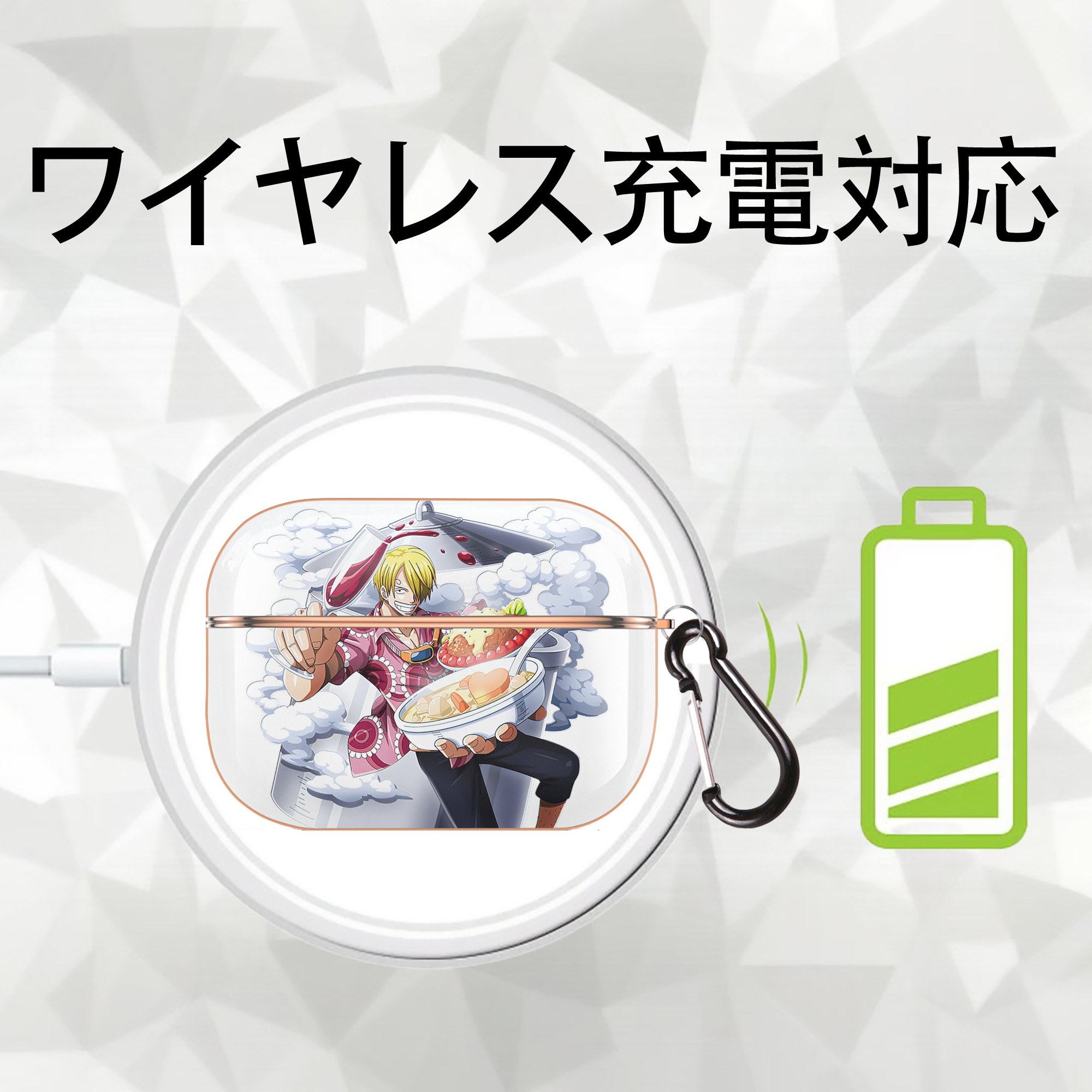 ワンピース サンジ ONE PIECE Sanji 【AirPods Pro用】ハードシェル保護ケース｜耐衝撃・防指紋・カラビナ付き商品仕様