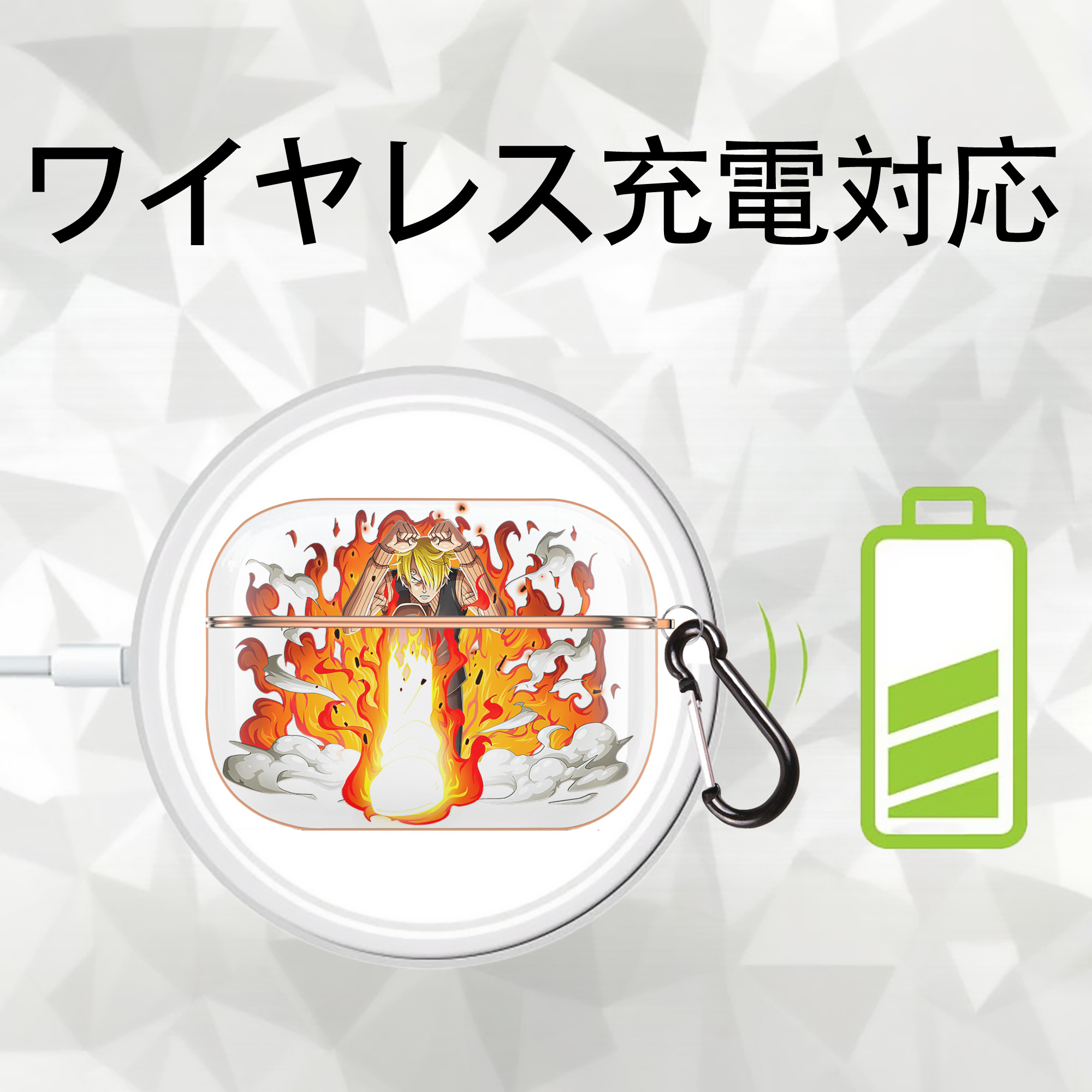 ワンピース サンジ ONE PIECE Sanji 【AirPods Pro用】ハードシェル保護ケース｜耐衝撃・防指紋・カラビナ付き商品仕様