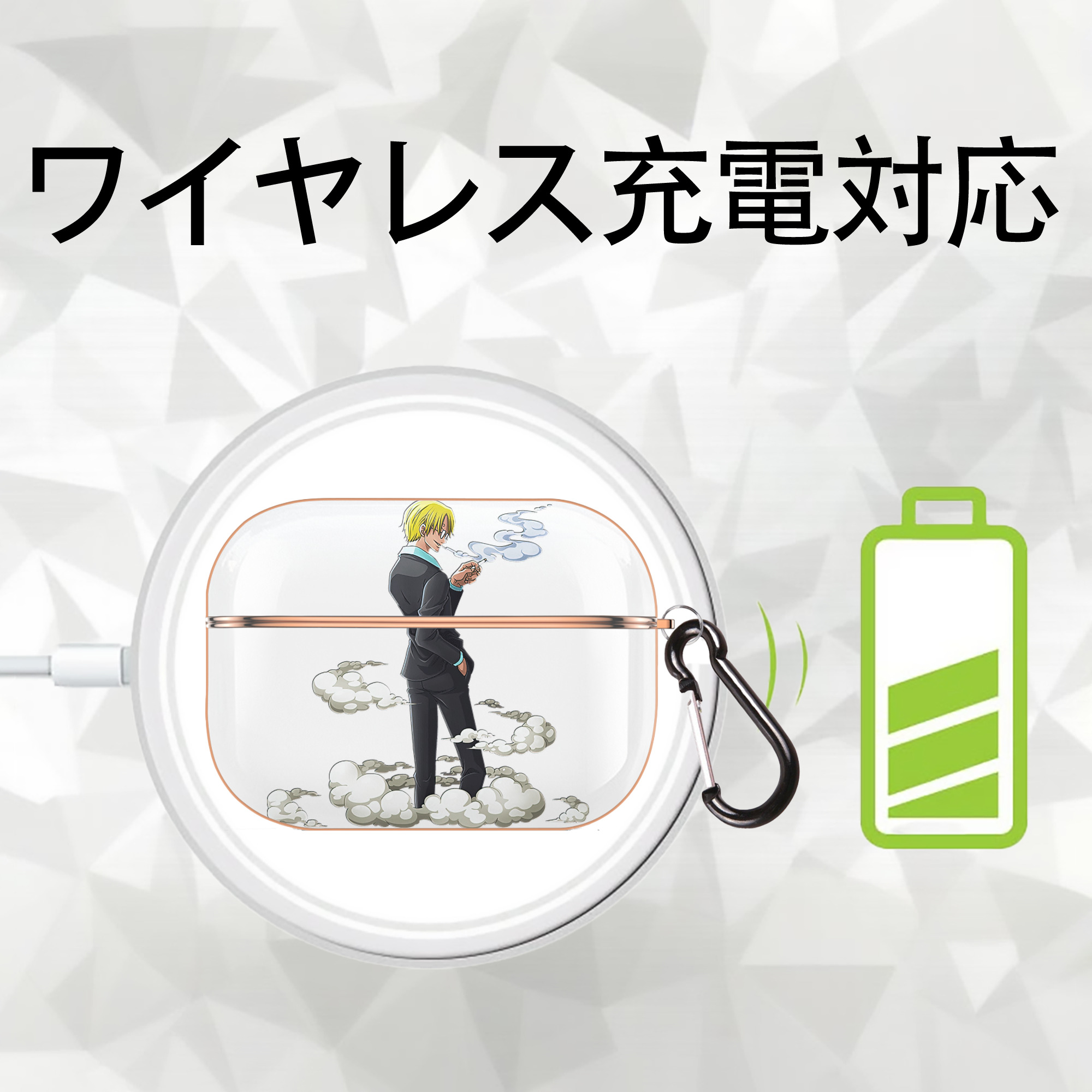 ワンピース サンジ ONE PIECE Sanji 【AirPods Pro用】ハードシェル保護ケース｜耐衝撃・防指紋・カラビナ付き商品仕様