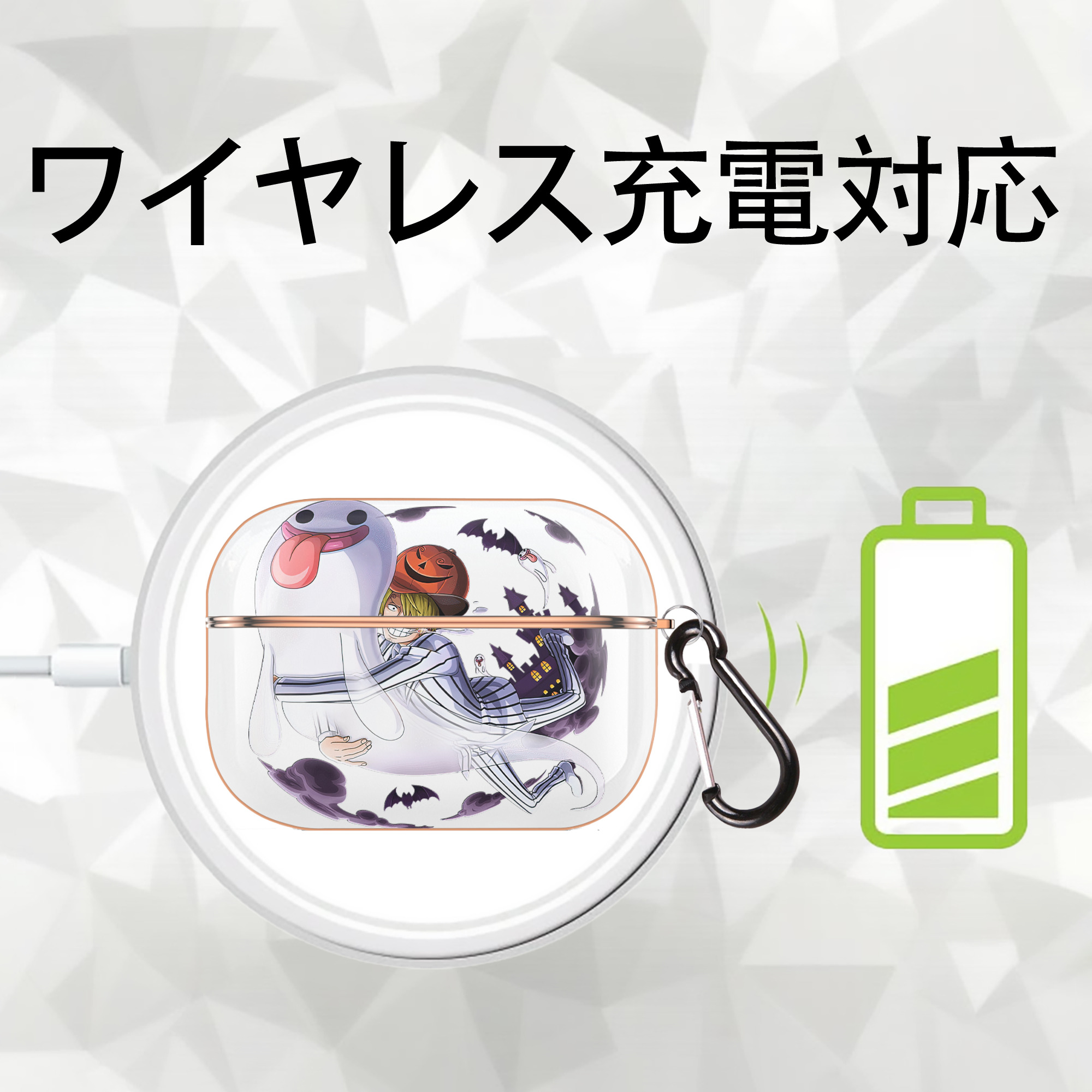 ワンピース サンジ ONE PIECE Sanji 【AirPods Pro用】ハードシェル保護ケース｜耐衝撃・防指紋・カラビナ付き商品仕様