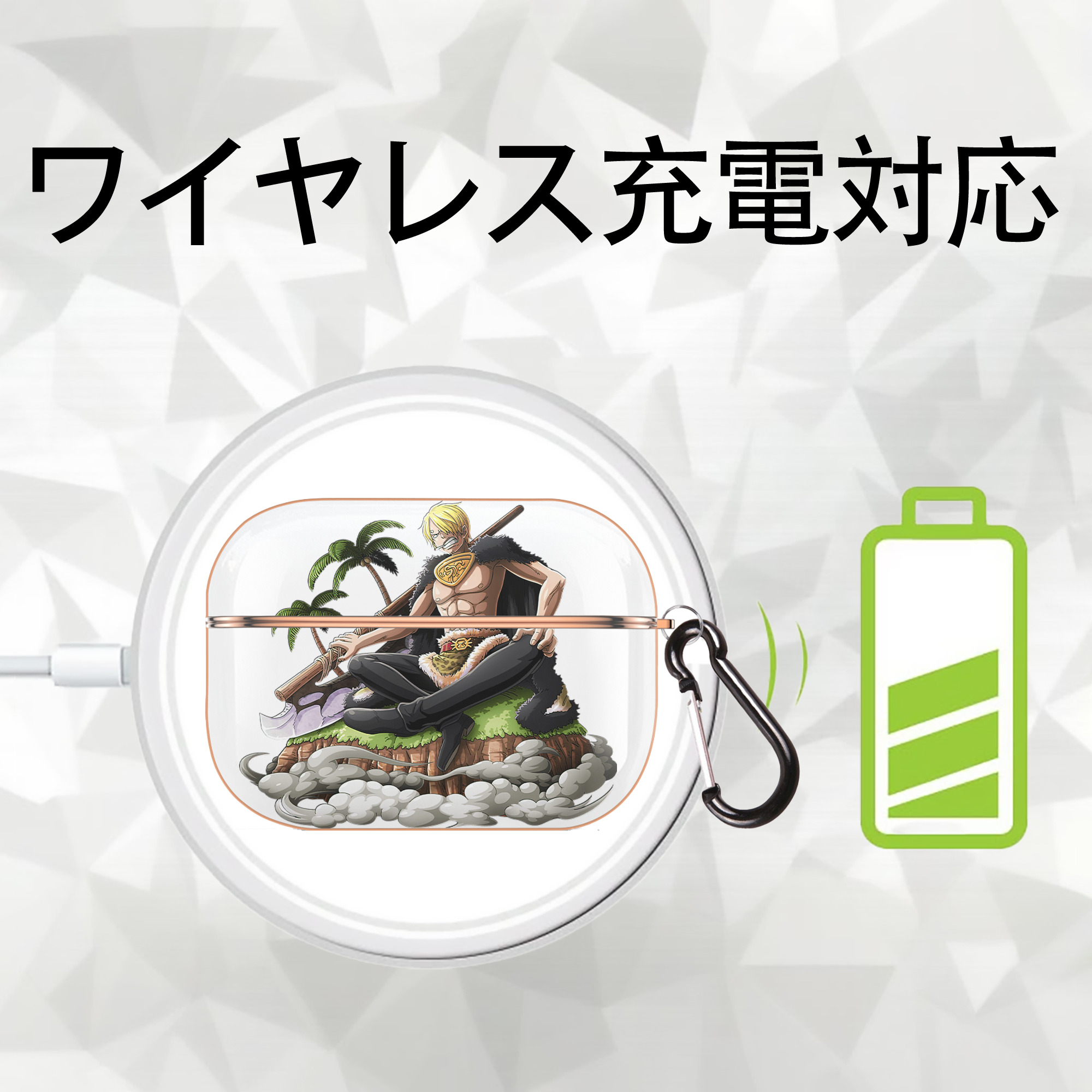 ワンピース サンジ ONE PIECE Sanji 【AirPods Pro用】ハードシェル保護ケース｜耐衝撃・防指紋・カラビナ付き商品仕様