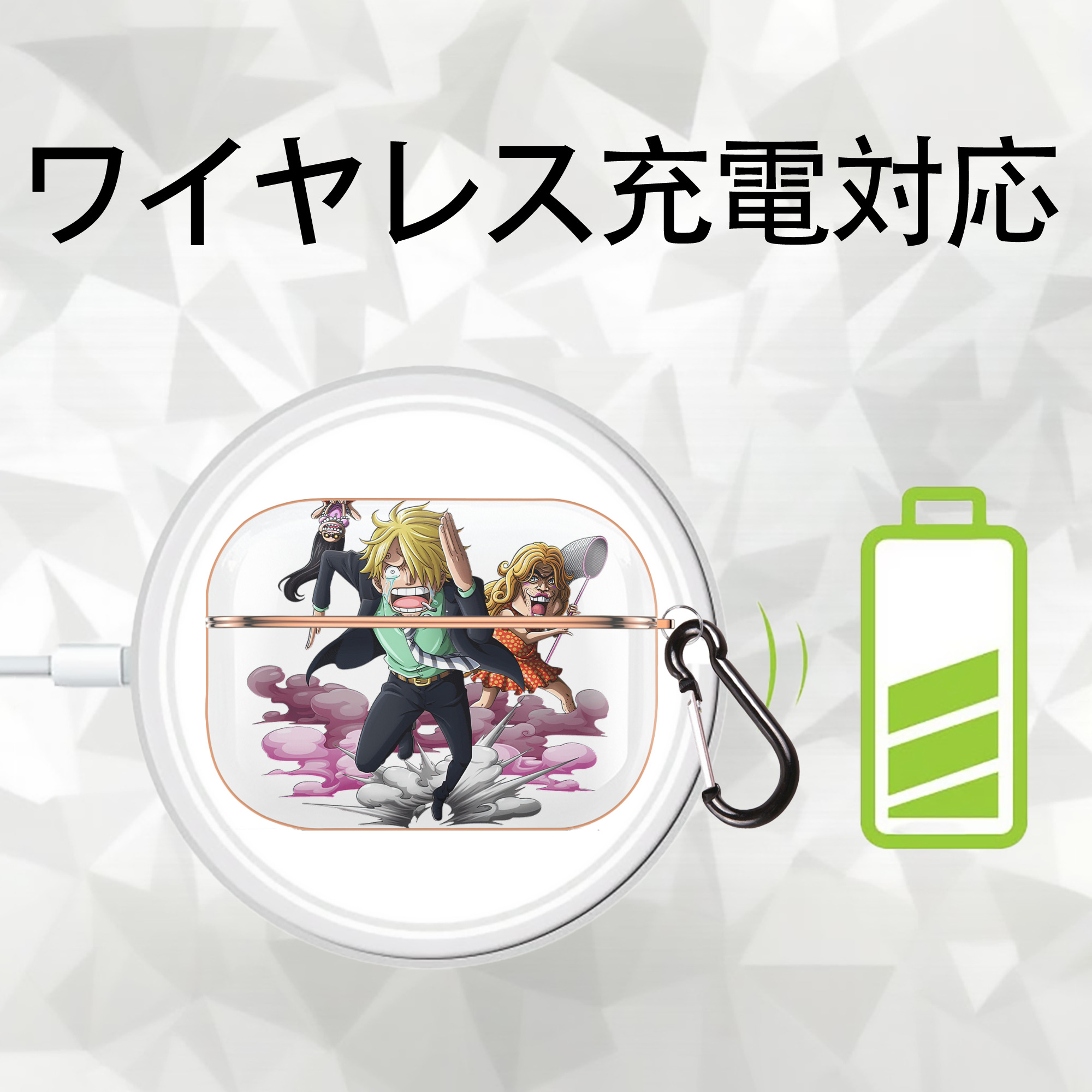 ワンピース サンジ ONE PIECE Sanji 【AirPods Pro用】ハードシェル保護ケース｜耐衝撃・防指紋・カラビナ付き商品仕様
