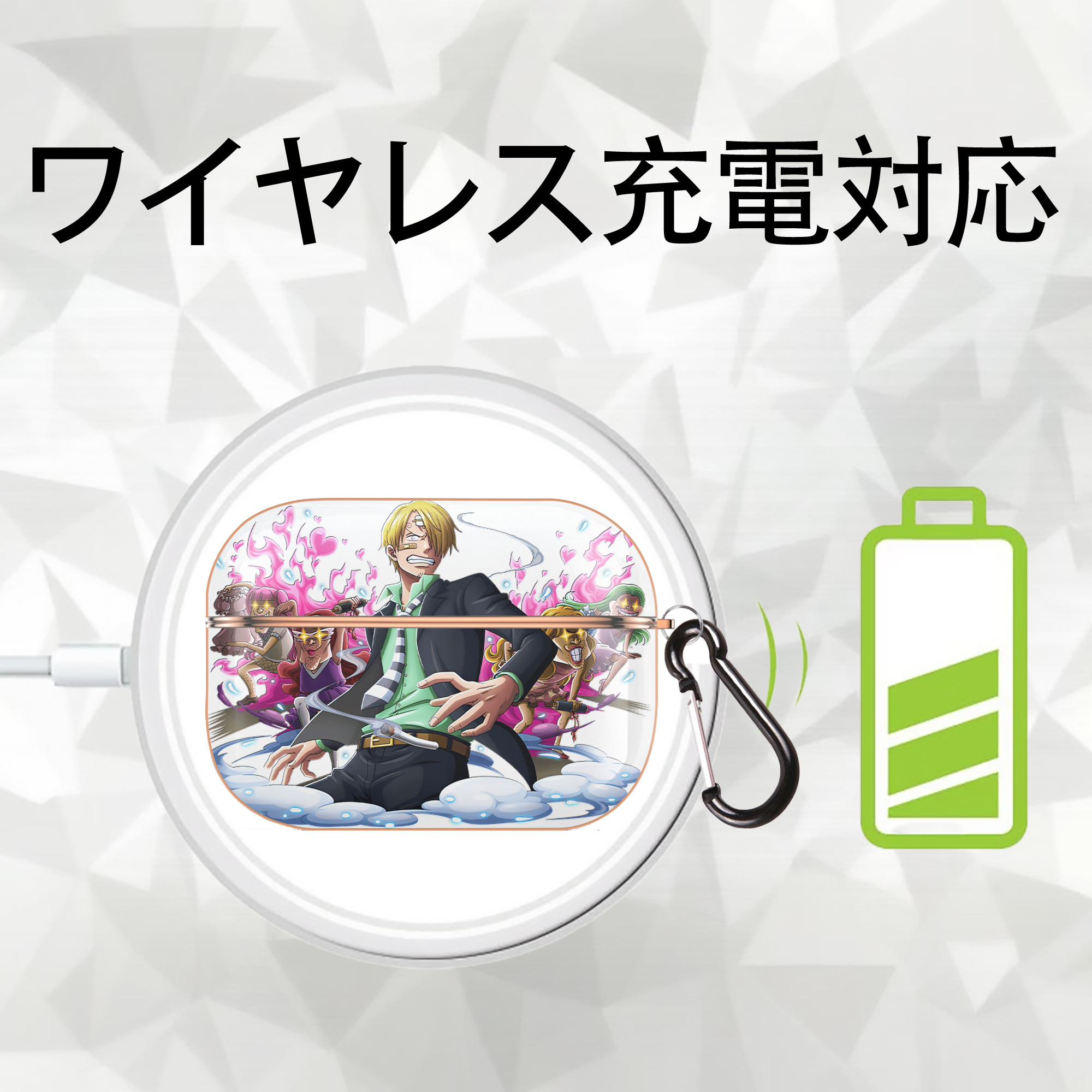 ワンピース サンジ ONE PIECE Sanji 【AirPods Pro用】ハードシェル保護ケース｜耐衝撃・防指紋・カラビナ付き商品仕様