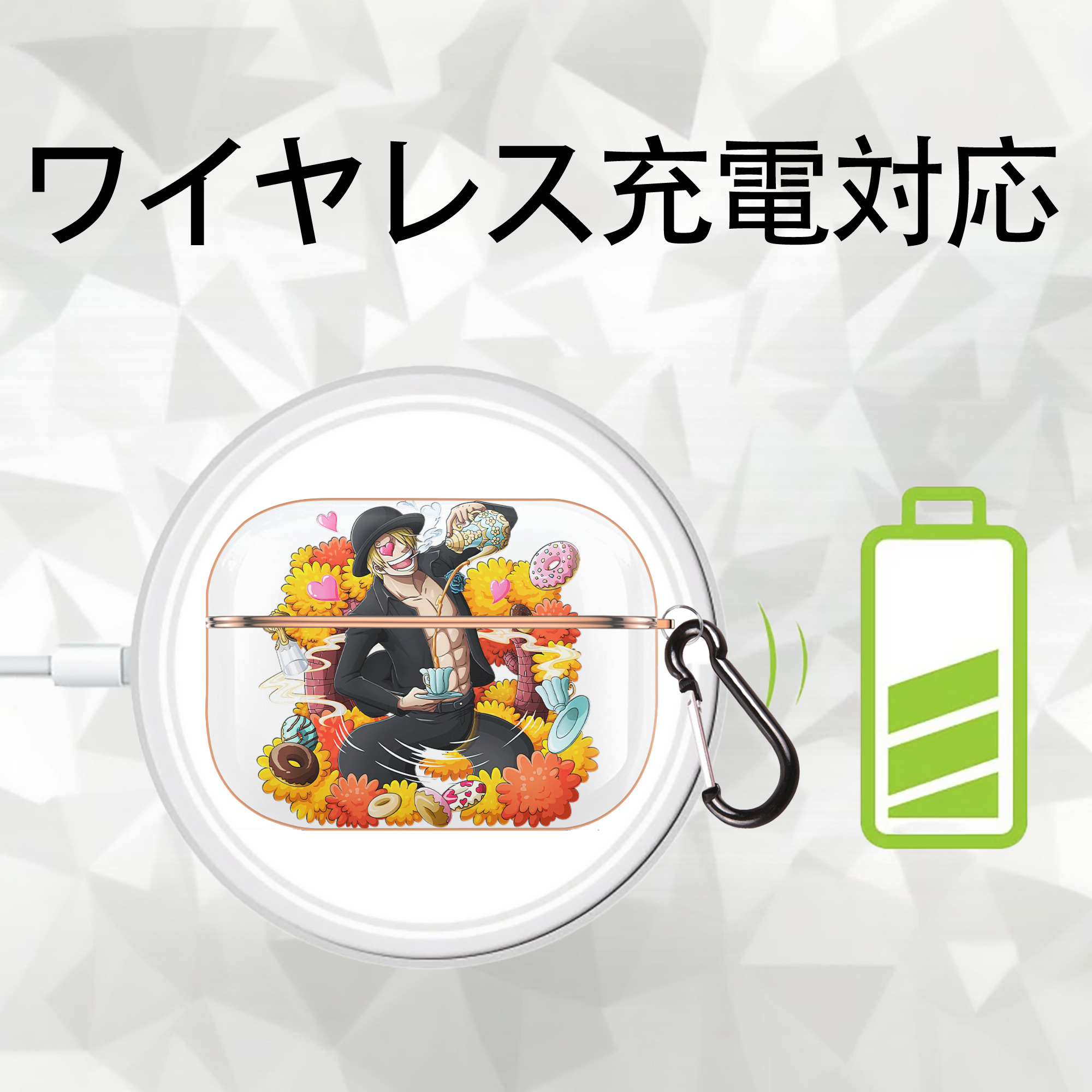 ワンピース サンジ ONE PIECE Sanji 【AirPods Pro用】ハードシェル保護ケース｜耐衝撃・防指紋・カラビナ付き商品仕様