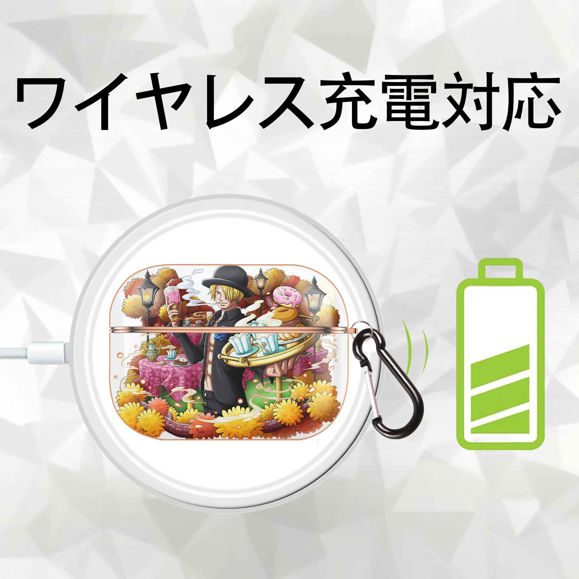 ワンピース サンジ ONE PIECE Sanji 【AirPods Pro用】ハードシェル保護ケース｜耐衝撃・防指紋・カラビナ付き商品仕様