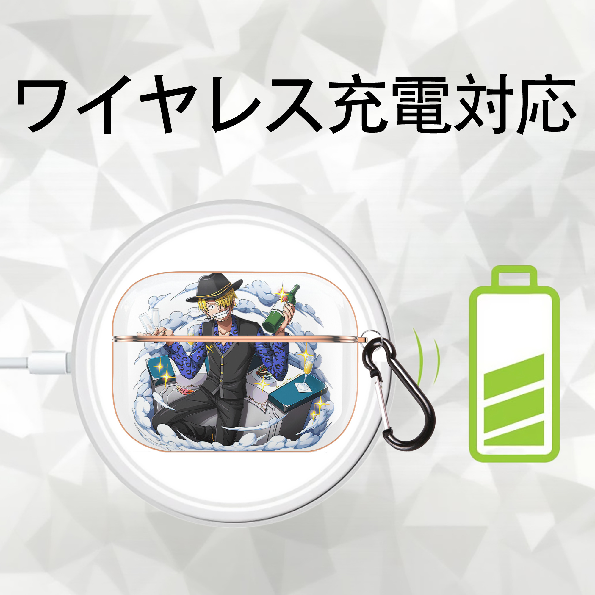 ワンピース サンジ ONE PIECE Sanji 【AirPods Pro用】ハードシェル保護ケース｜耐衝撃・防指紋・カラビナ付き商品仕様