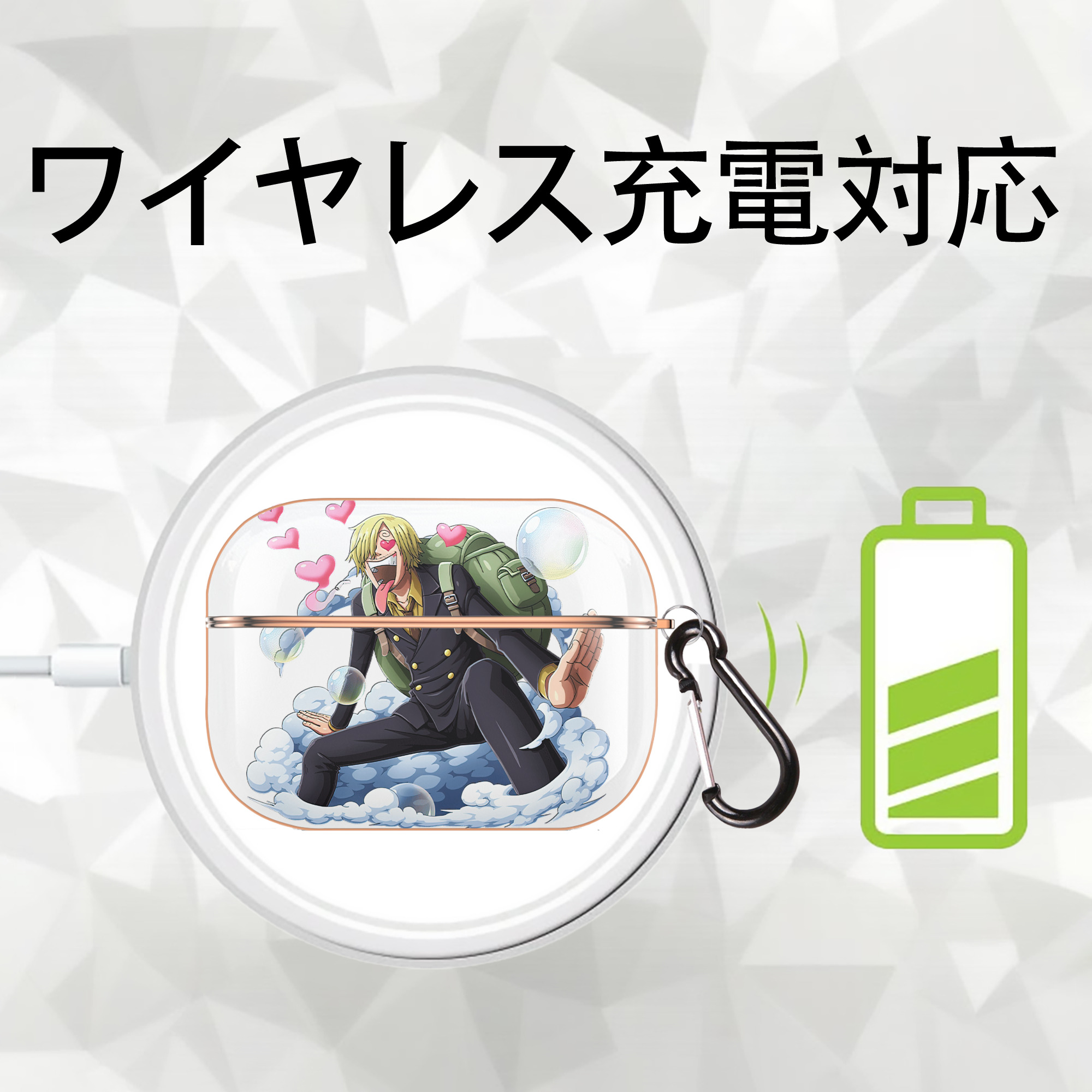 ワンピース サンジ ONE PIECE Sanji 【AirPods Pro用】ハードシェル保護ケース｜耐衝撃・防指紋・カラビナ付き商品仕様