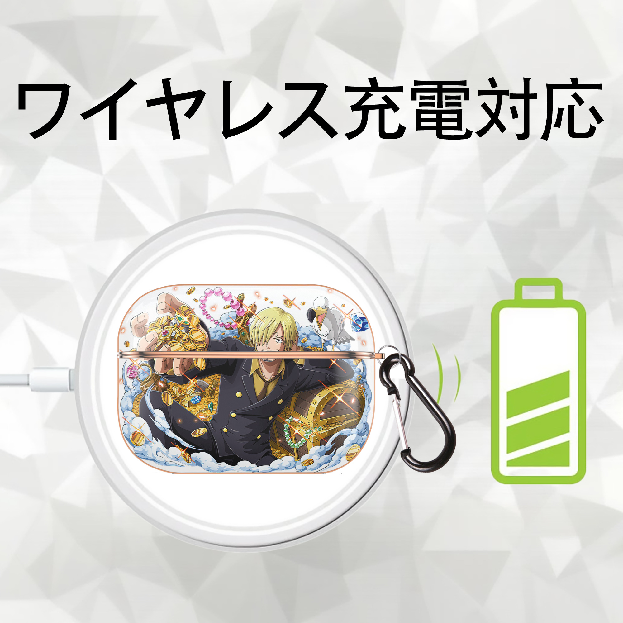 ワンピース サンジ ONE PIECE Sanji 【AirPods Pro用】ハードシェル保護ケース｜耐衝撃・防指紋・カラビナ付き商品仕様