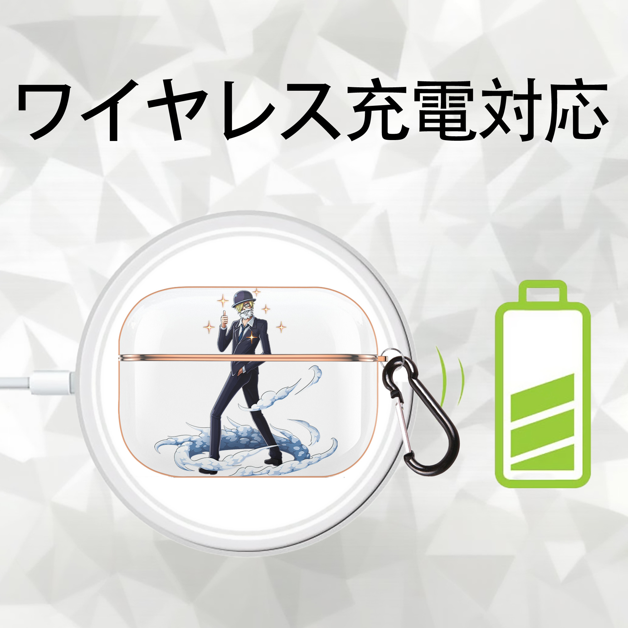 ワンピース サンジ ONE PIECE Sanji 【AirPods Pro用】ハードシェル保護ケース｜耐衝撃・防指紋・カラビナ付き商品仕様