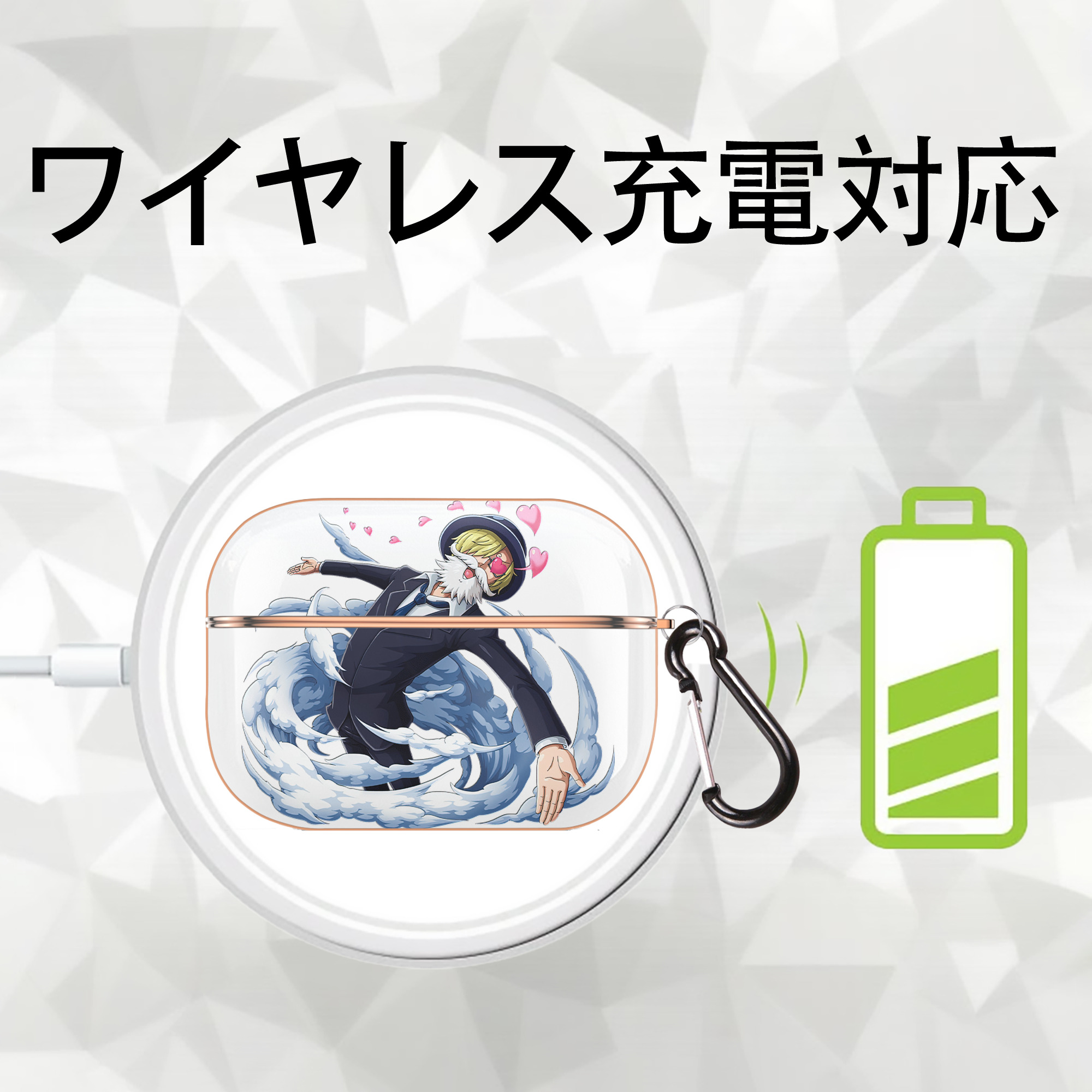 ワンピース サンジ ONE PIECE Sanji 【AirPods Pro用】ハードシェル保護ケース｜耐衝撃・防指紋・カラビナ付き商品仕様