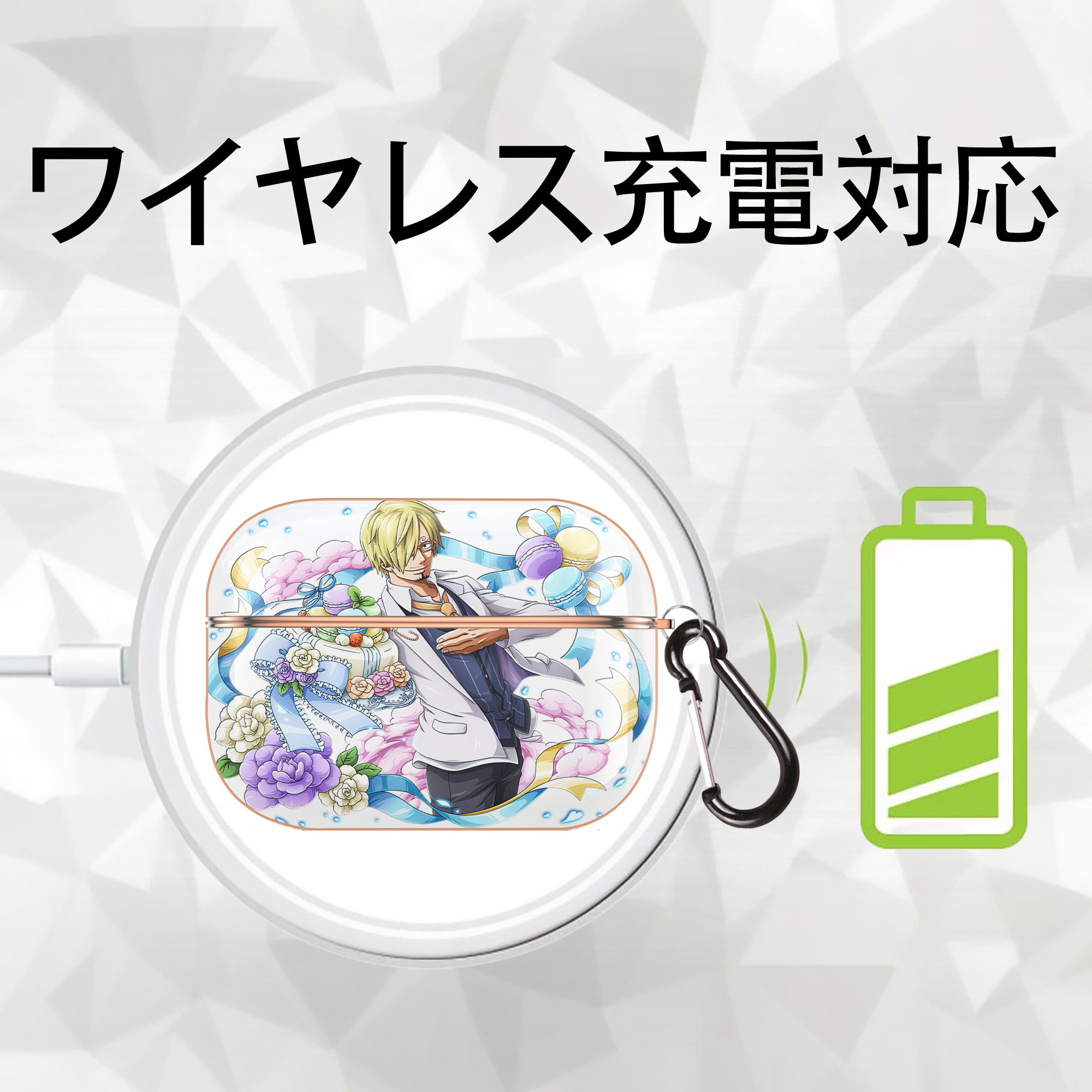 ワンピース サンジ ONE PIECE Sanji 【AirPods Pro用】ハードシェル保護ケース｜耐衝撃・防指紋・カラビナ付き商品仕様