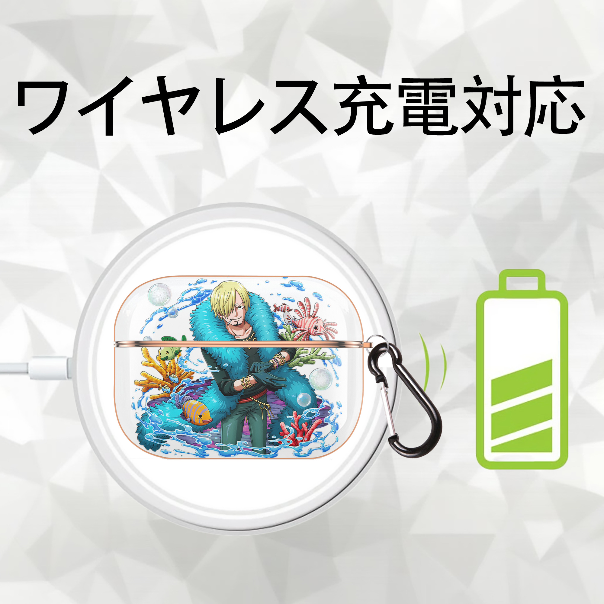 ワンピース サンジ ONE PIECE Sanji 【AirPods Pro用】ハードシェル保護ケース｜耐衝撃・防指紋・カラビナ付き商品仕様