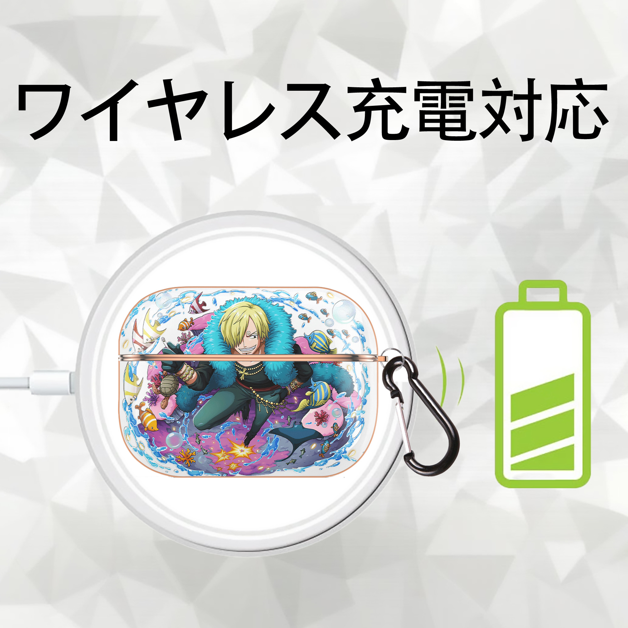 ワンピース サンジ ONE PIECE Sanji 【AirPods Pro用】ハードシェル保護ケース｜耐衝撃・防指紋・カラビナ付き商品仕様