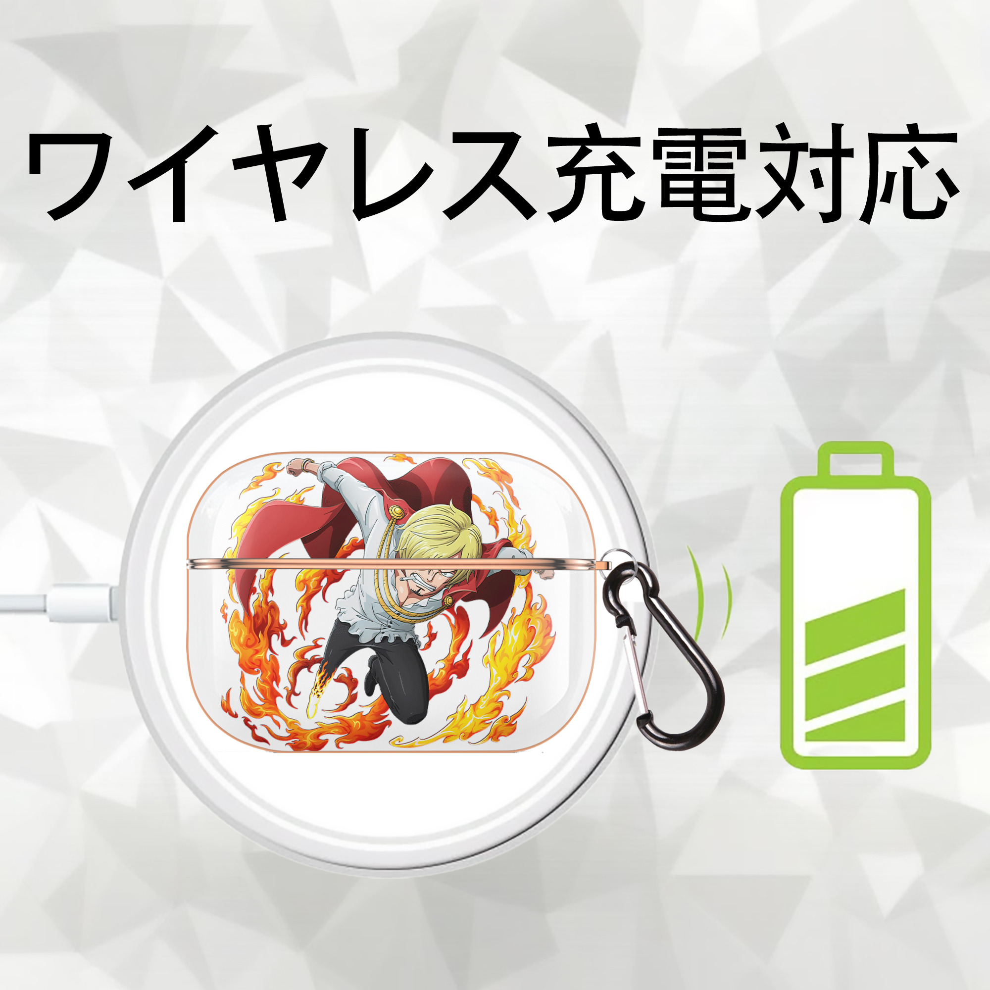 ワンピース サンジ ONE PIECE Sanji 【AirPods Pro用】ハードシェル保護ケース｜耐衝撃・防指紋・カラビナ付き商品仕様