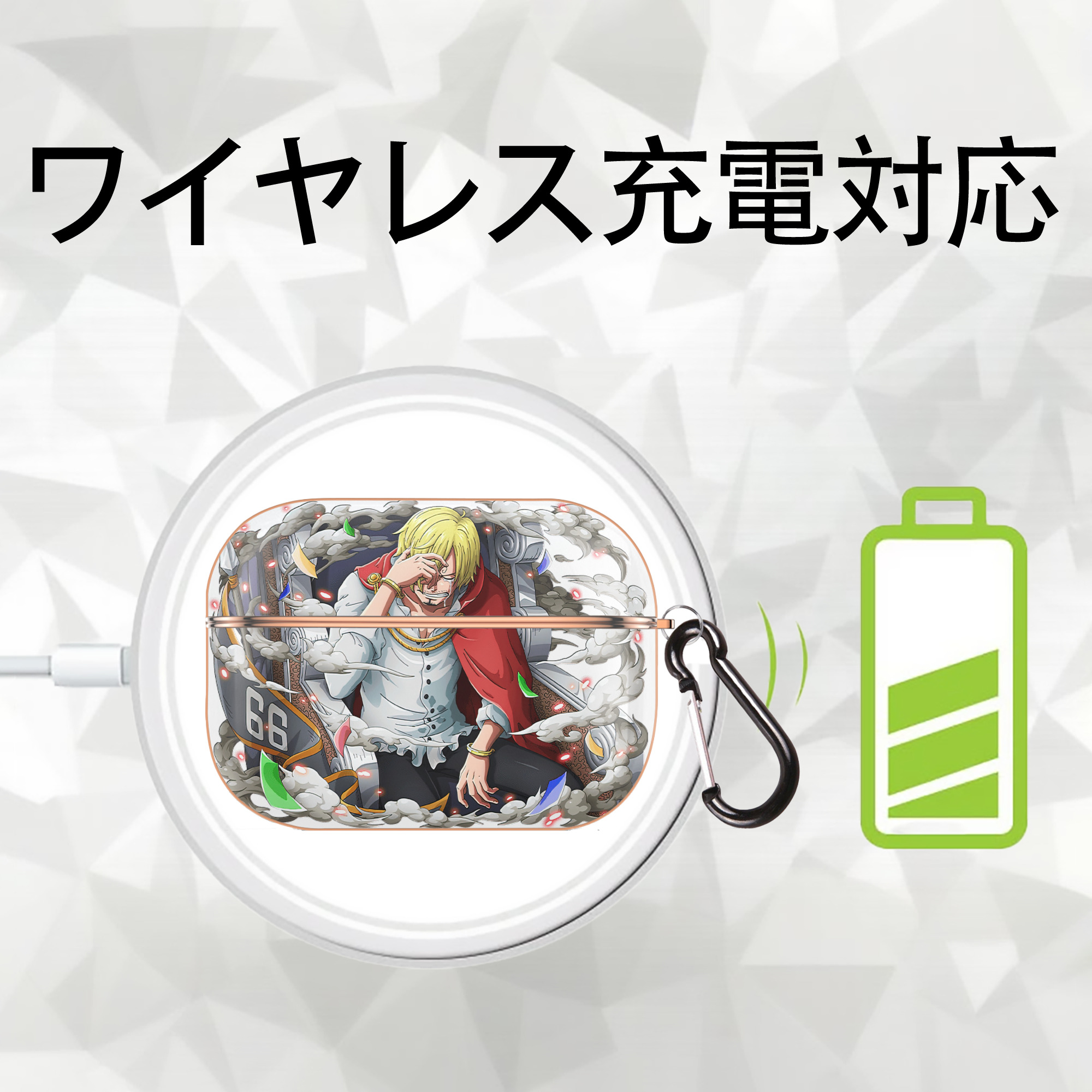 ワンピース サンジ ONE PIECE Sanji 【AirPods Pro用】ハードシェル保護ケース｜耐衝撃・防指紋・カラビナ付き商品仕様