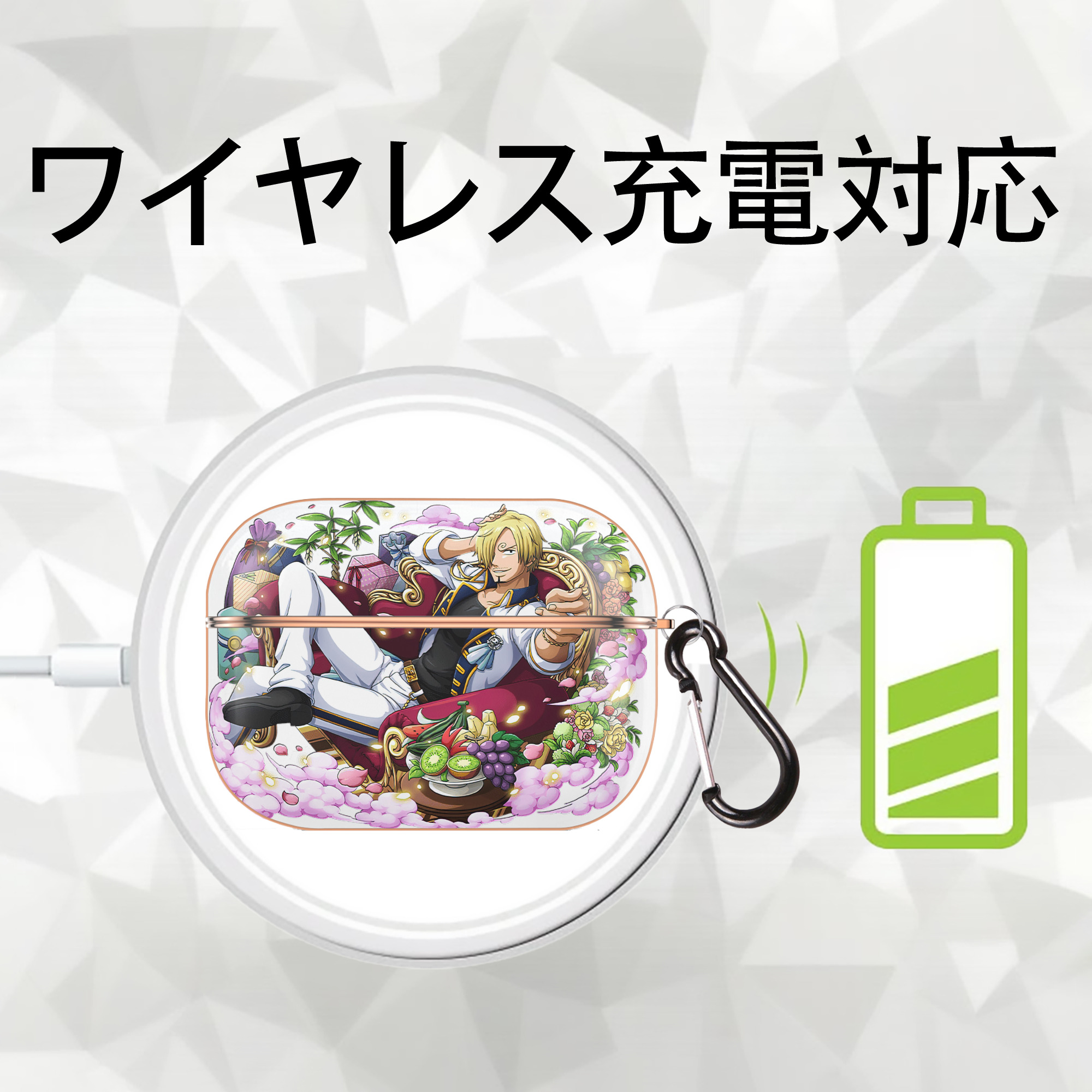 ワンピース サンジ ONE PIECE Sanji 【AirPods Pro用】ハードシェル保護ケース｜耐衝撃・防指紋・カラビナ付き商品仕様