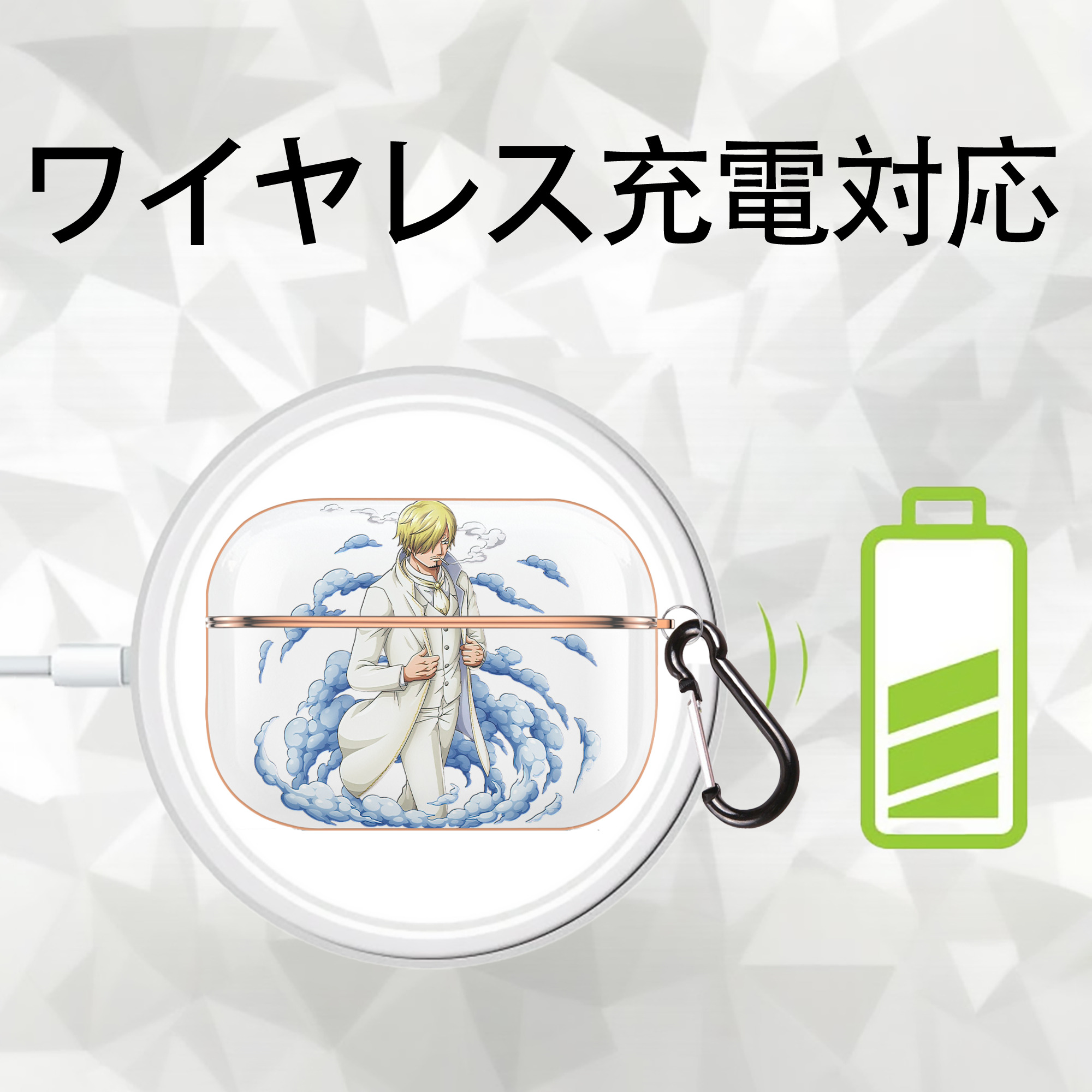 ワンピース サンジ ONE PIECE Sanji 【AirPods Pro用】ハードシェル保護ケース｜耐衝撃・防指紋・カラビナ付き商品仕様